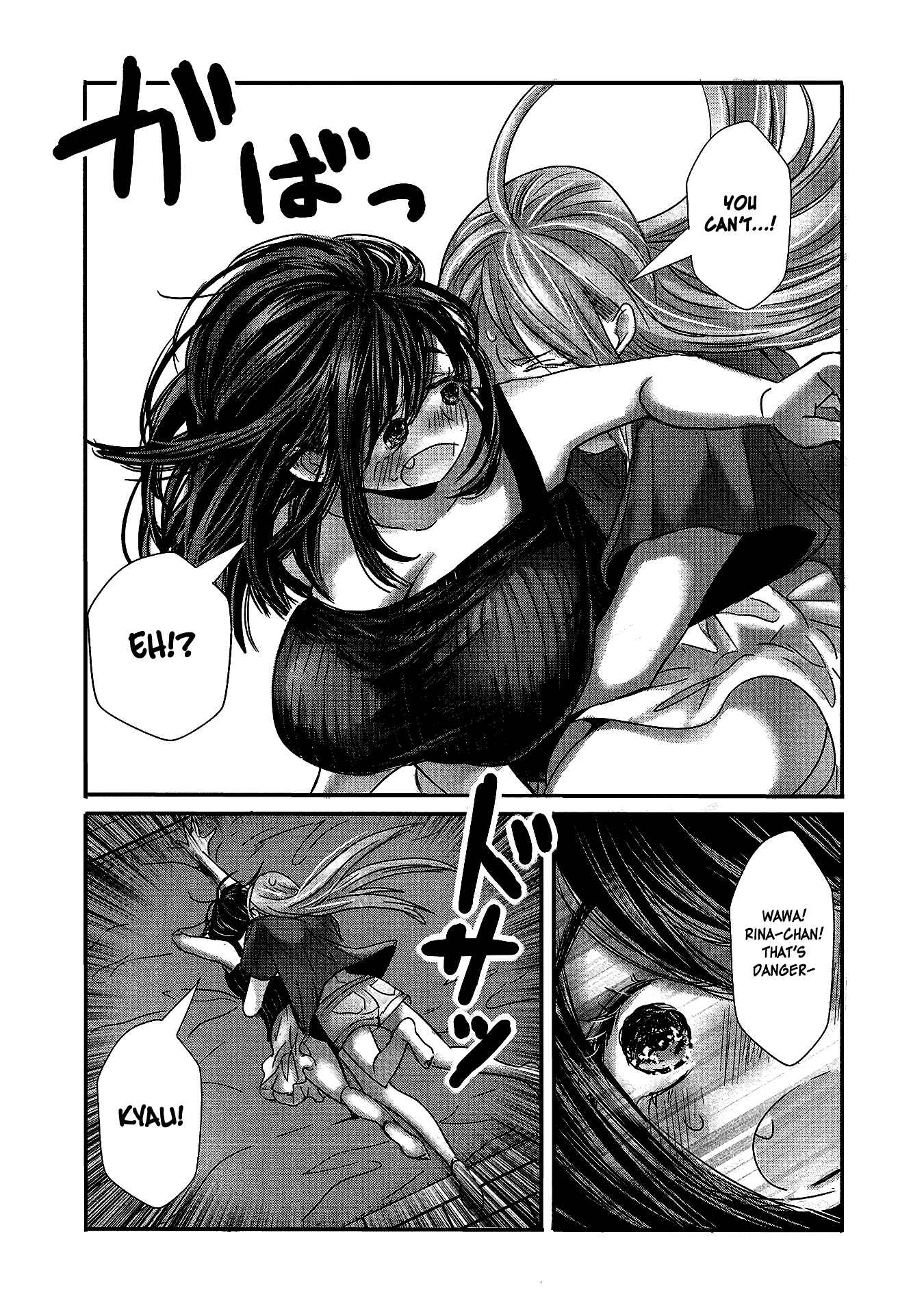Page 2 Chapter 17 Joshikousei to Seishokusha-san