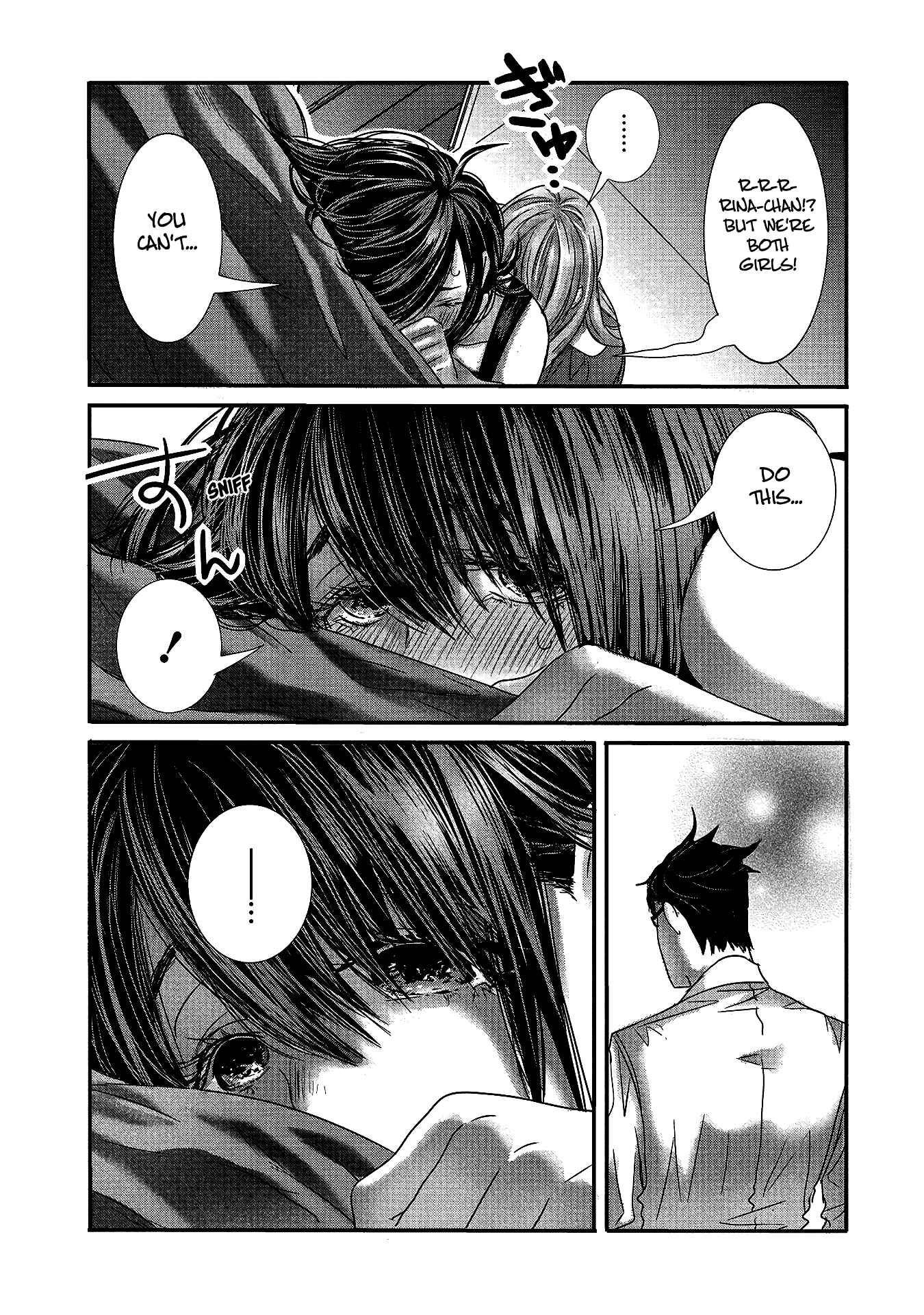 Page 3 Chapter 17 Joshikousei to Seishokusha-san