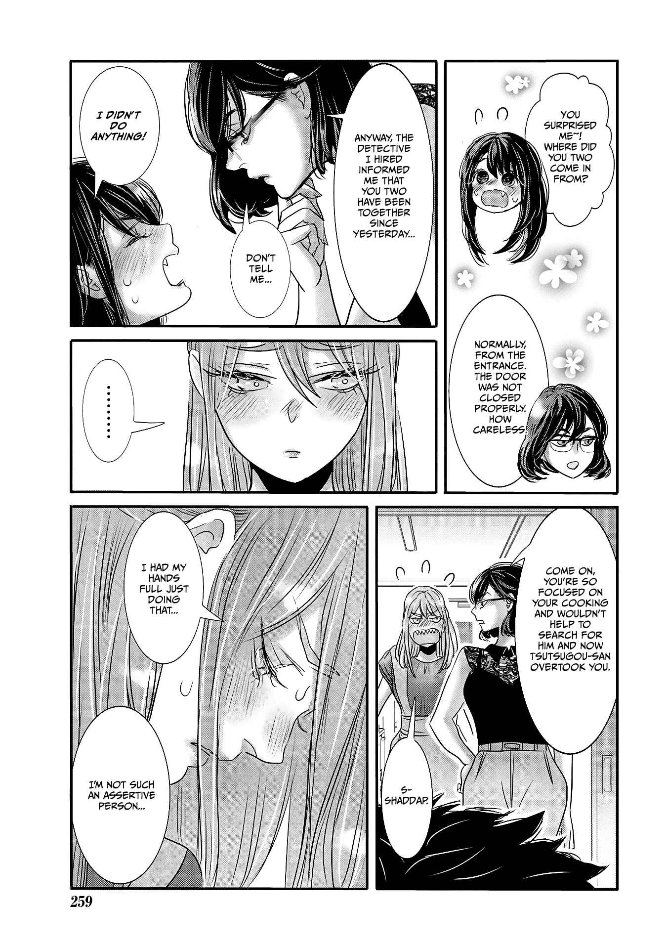 Page 16 Chapter 29 Joshikousei to Seishokusha-san