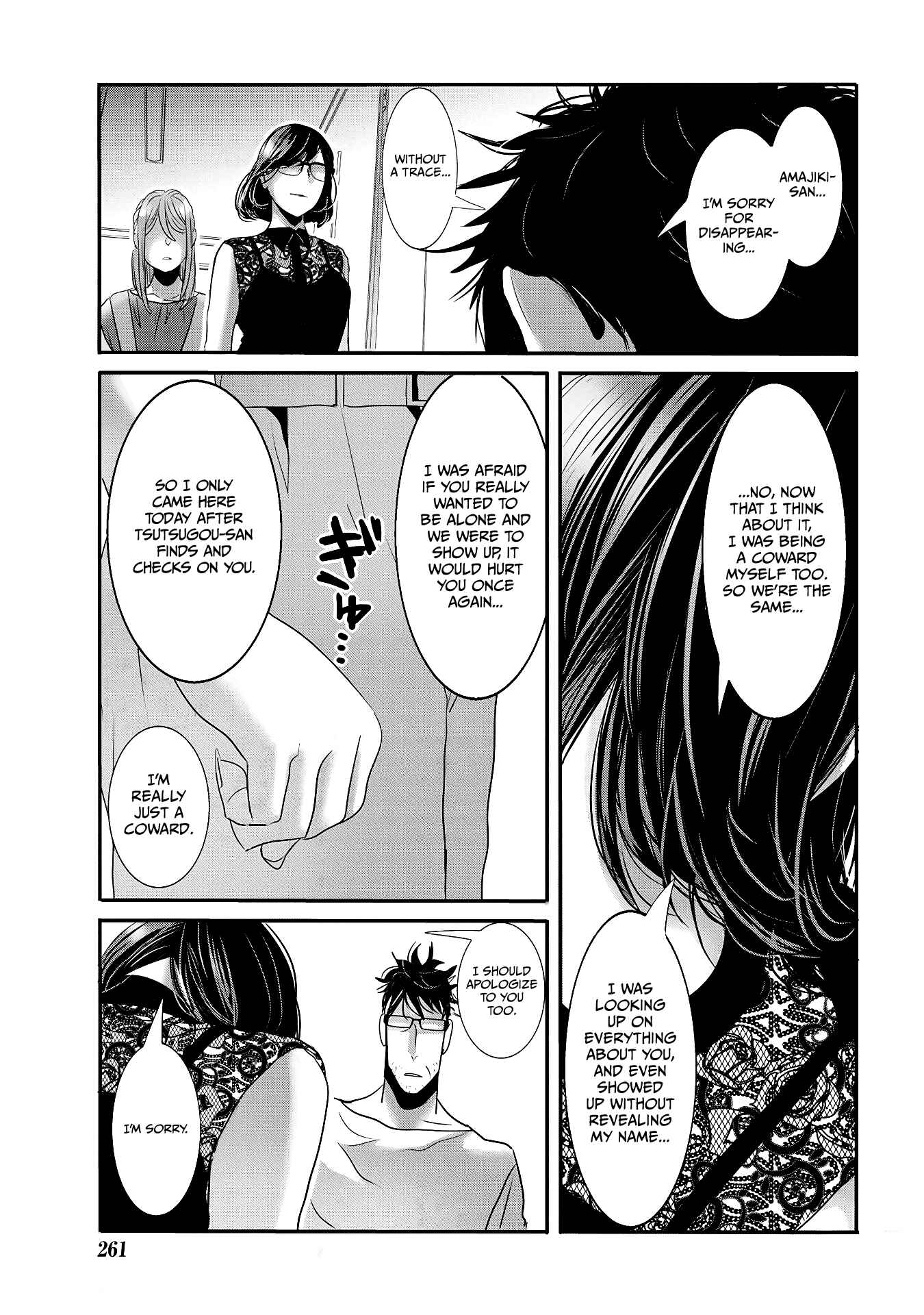 Page 18 Chapter 29 Joshikousei to Seishokusha-san