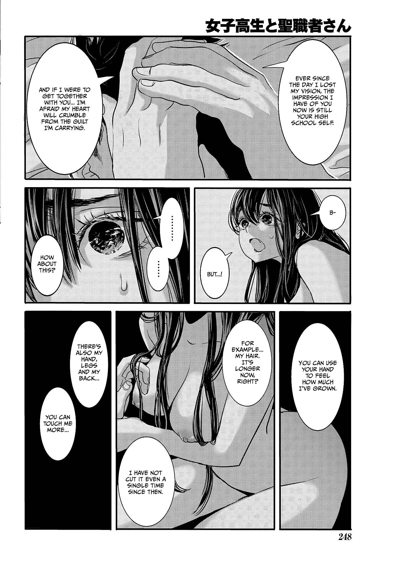Page 5 Chapter 29 Joshikousei to Seishokusha-san