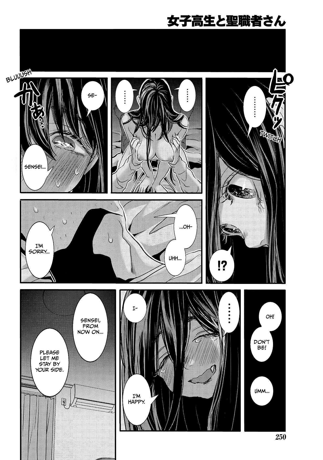 Page 7 Chapter 29 Joshikousei to Seishokusha-san