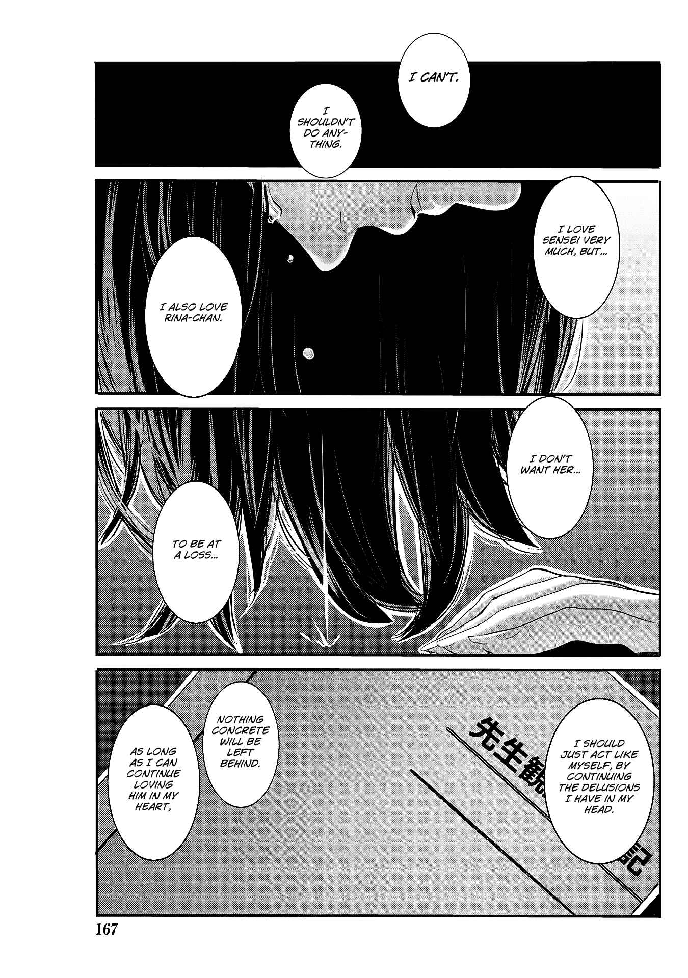 Page 15 Chapter 23 Joshikousei to Seishokusha-san