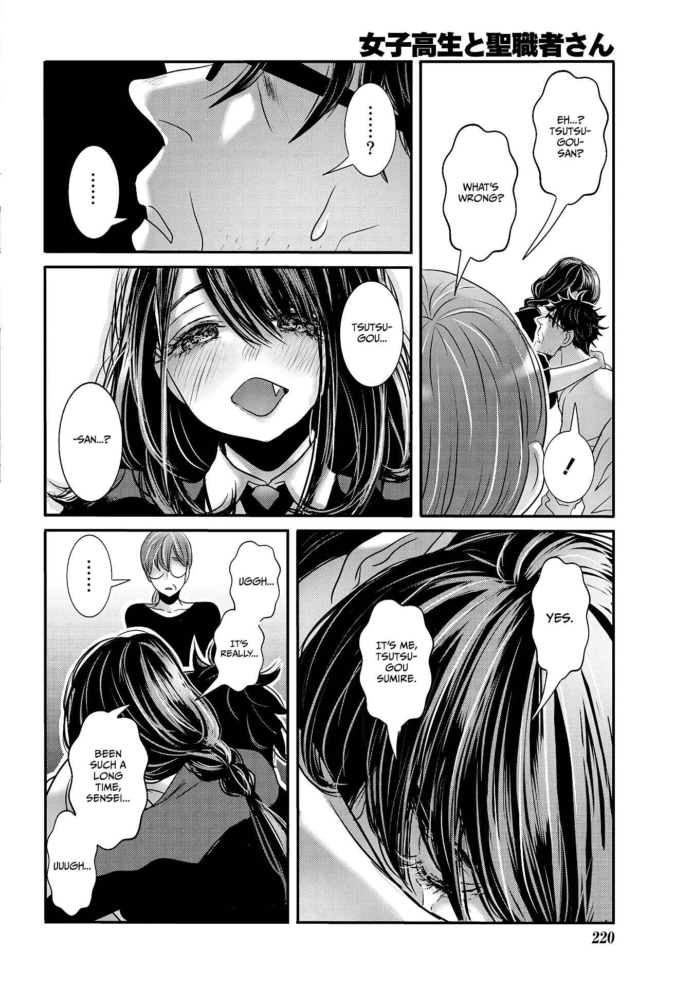 Page 10 Chapter 28 Joshikousei to Seishokusha-san