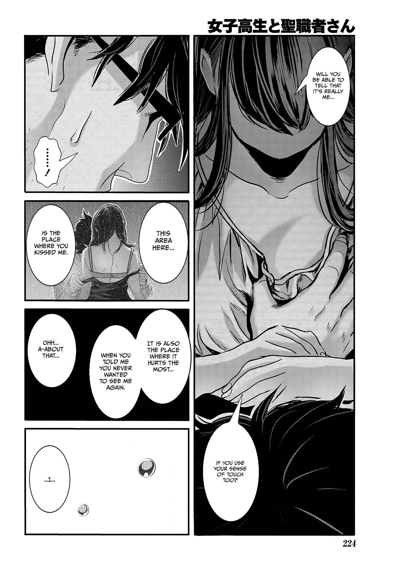 Page 14 Chapter 28 Joshikousei to Seishokusha-san