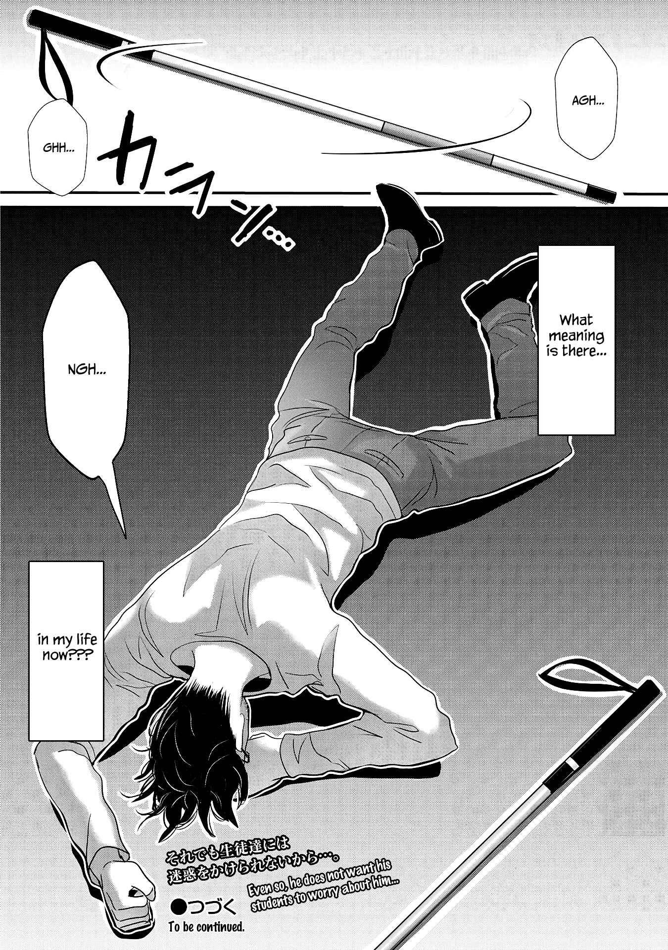 Page 16 Chapter 27 Joshikousei to Seishokusha-san