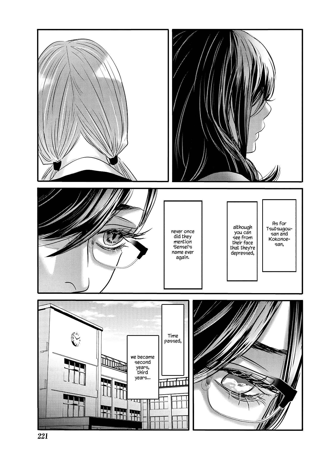 Page 5 Chapter 27 Joshikousei to Seishokusha-san