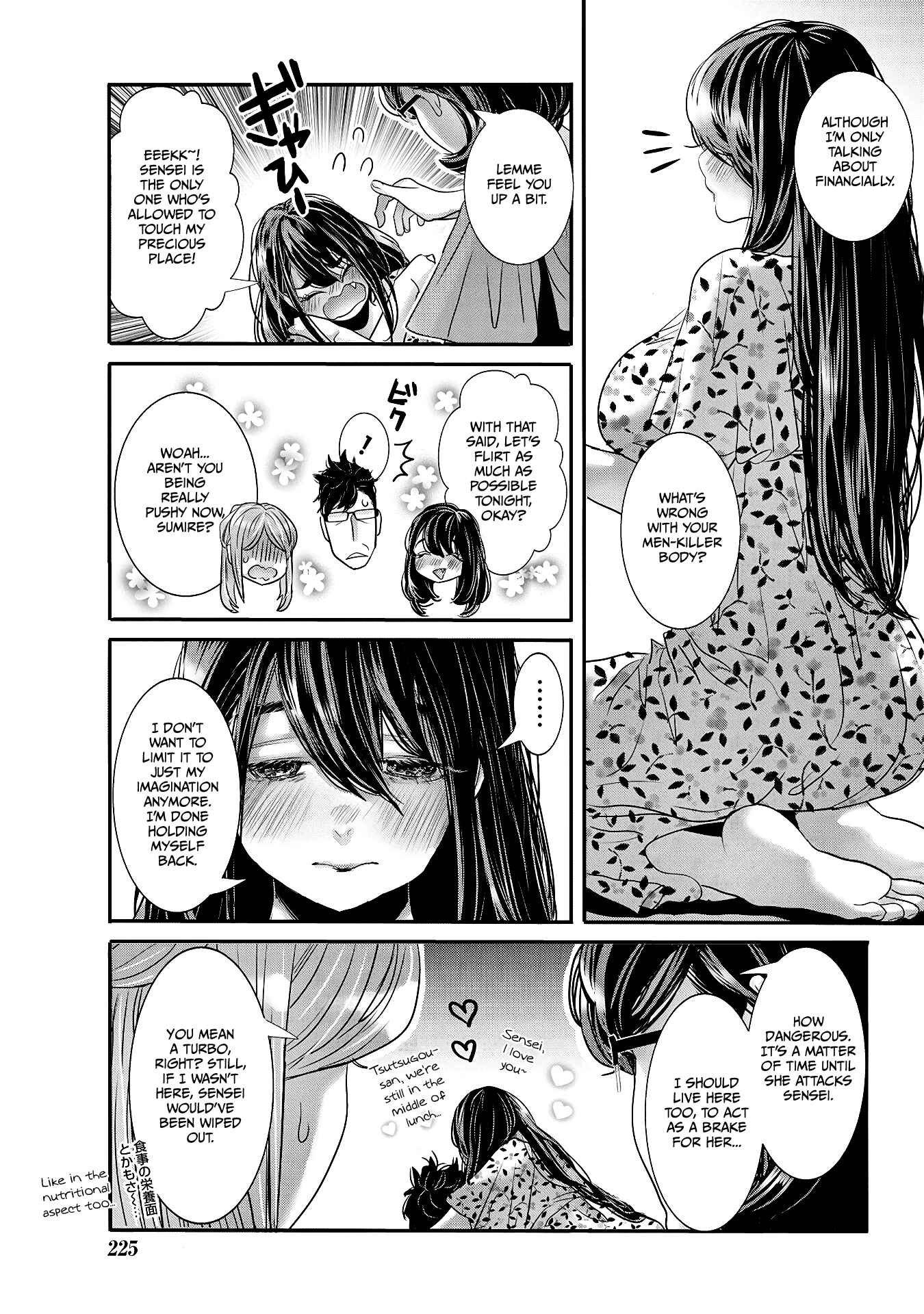 Page 5 Chapter 30 Joshikousei to Seishokusha-san