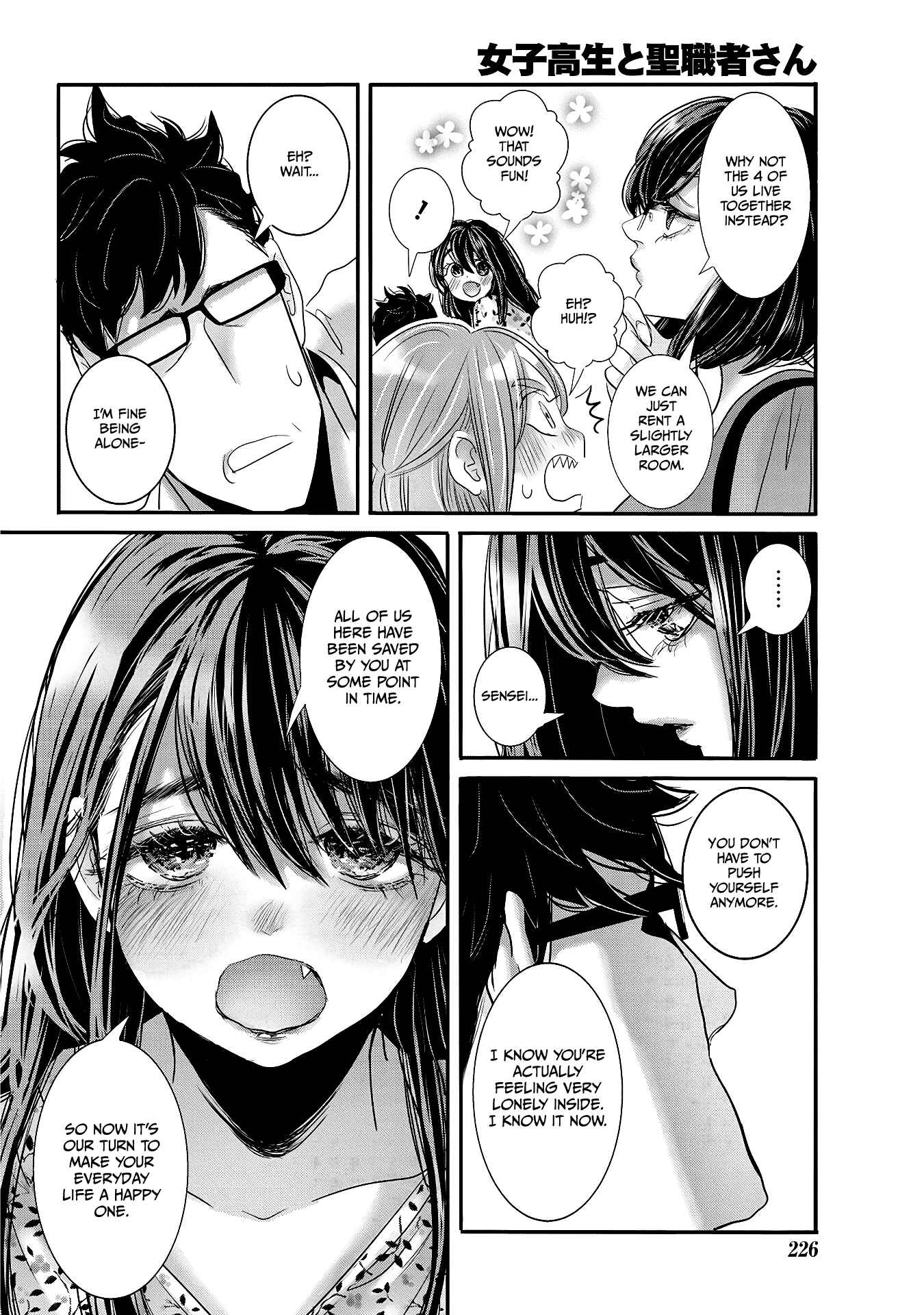 Page 6 Chapter 30 Joshikousei to Seishokusha-san