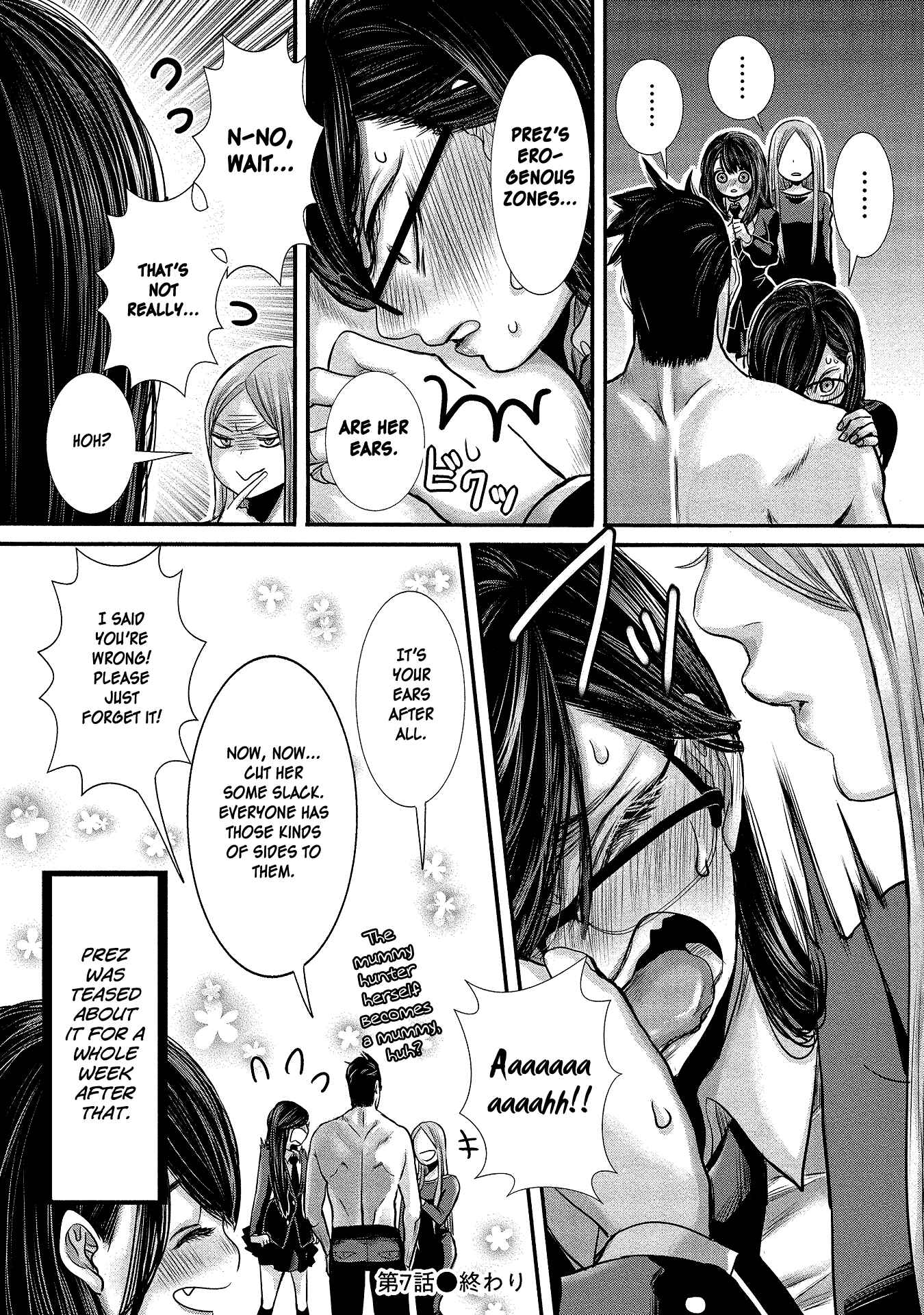 Page 16 Chapter 7 Joshikousei to Seishokusha-san