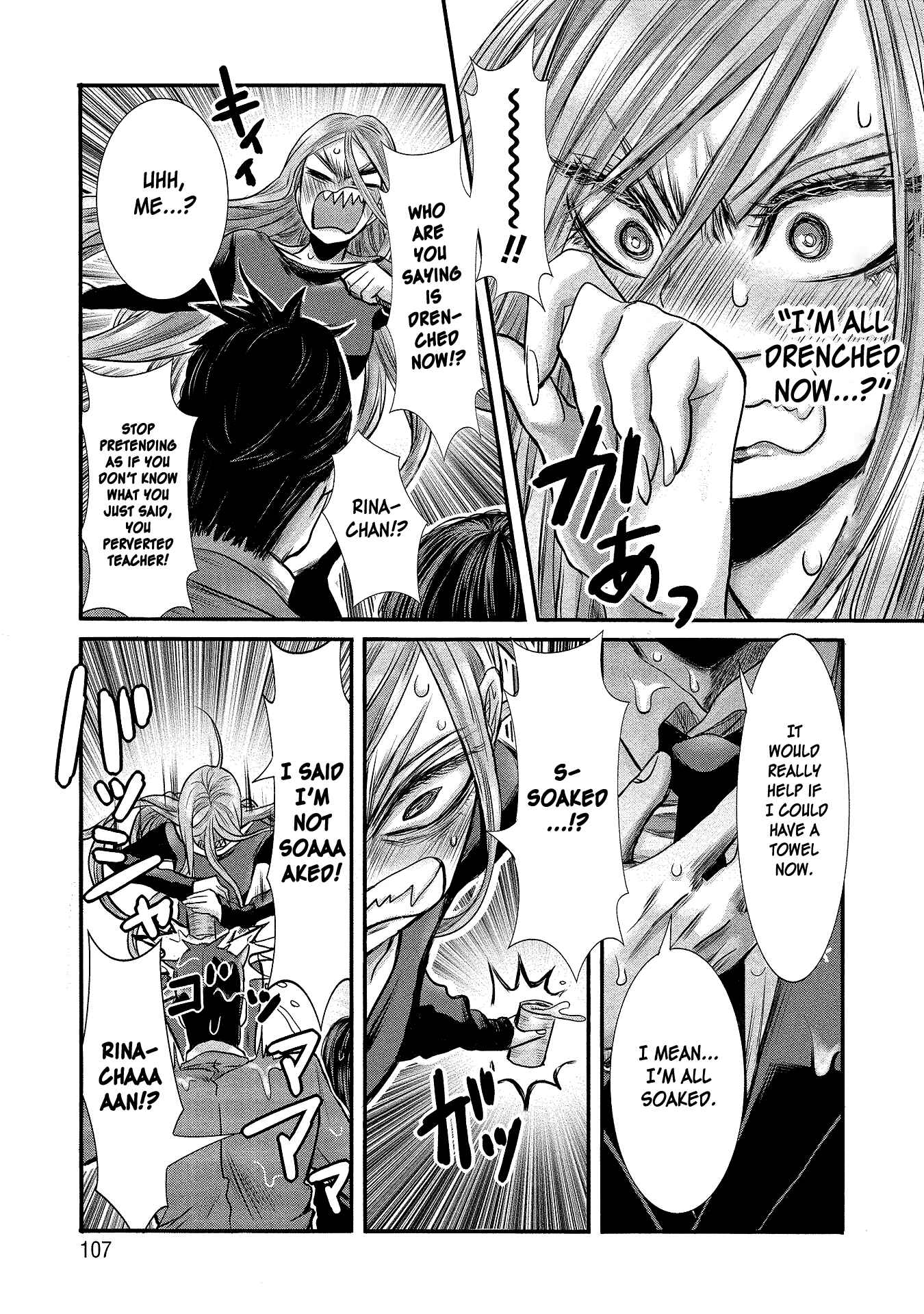 Page 3 Chapter 7 Joshikousei to Seishokusha-san