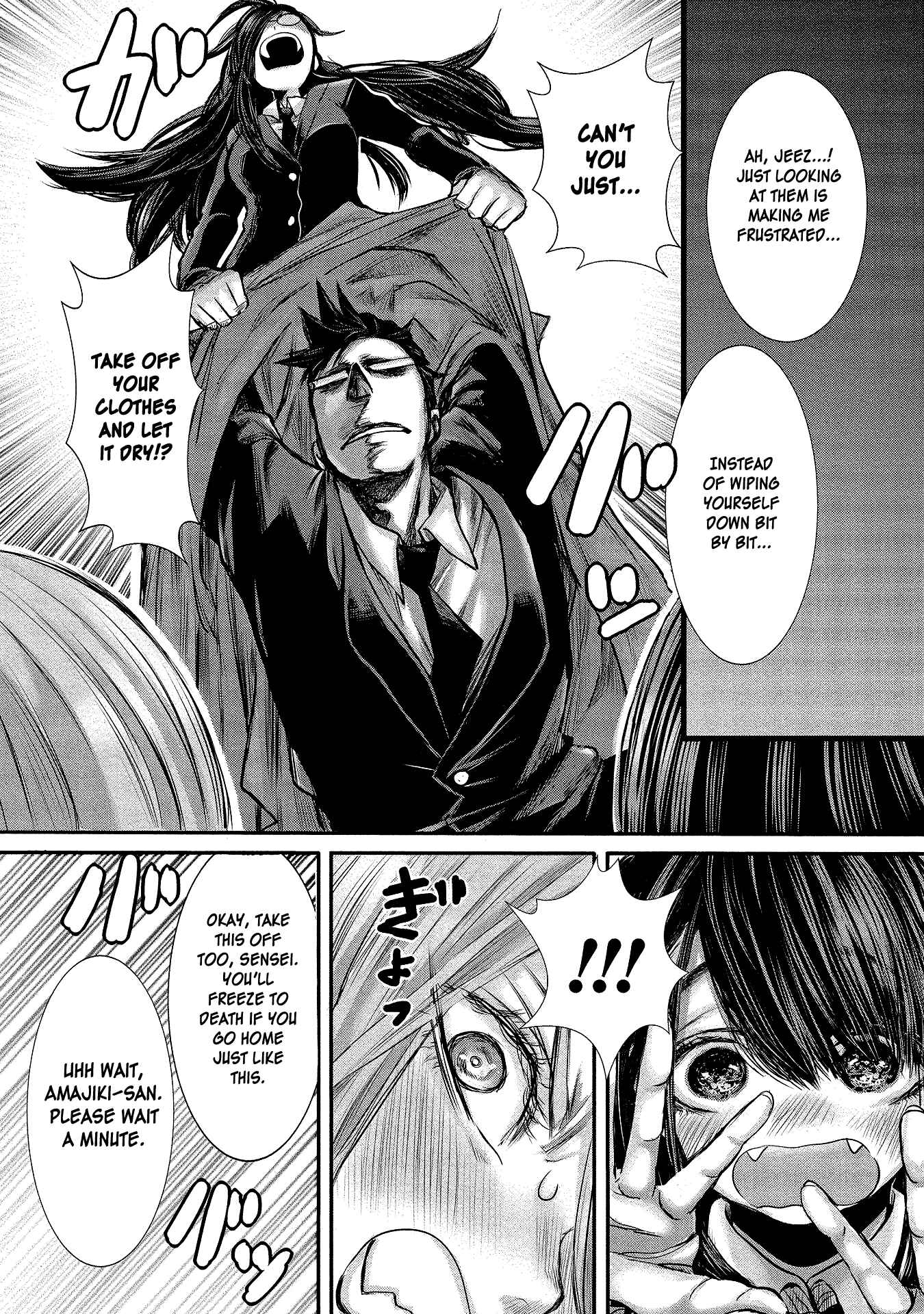 Page 8 Chapter 7 Joshikousei to Seishokusha-san