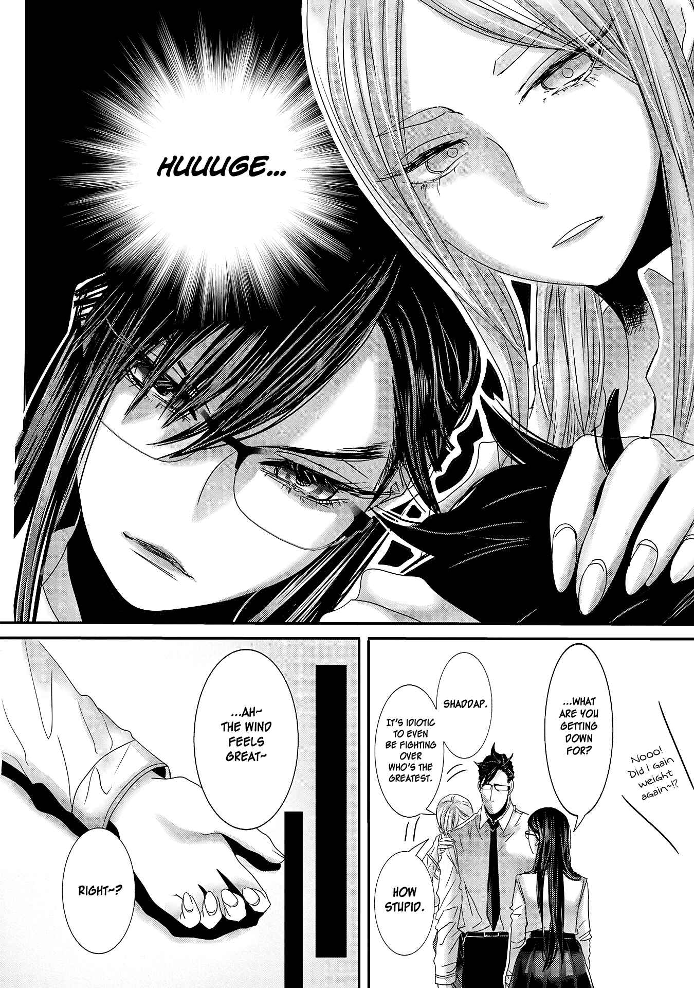 Page 13 Chapter 18 Joshikousei to Seishokusha-san