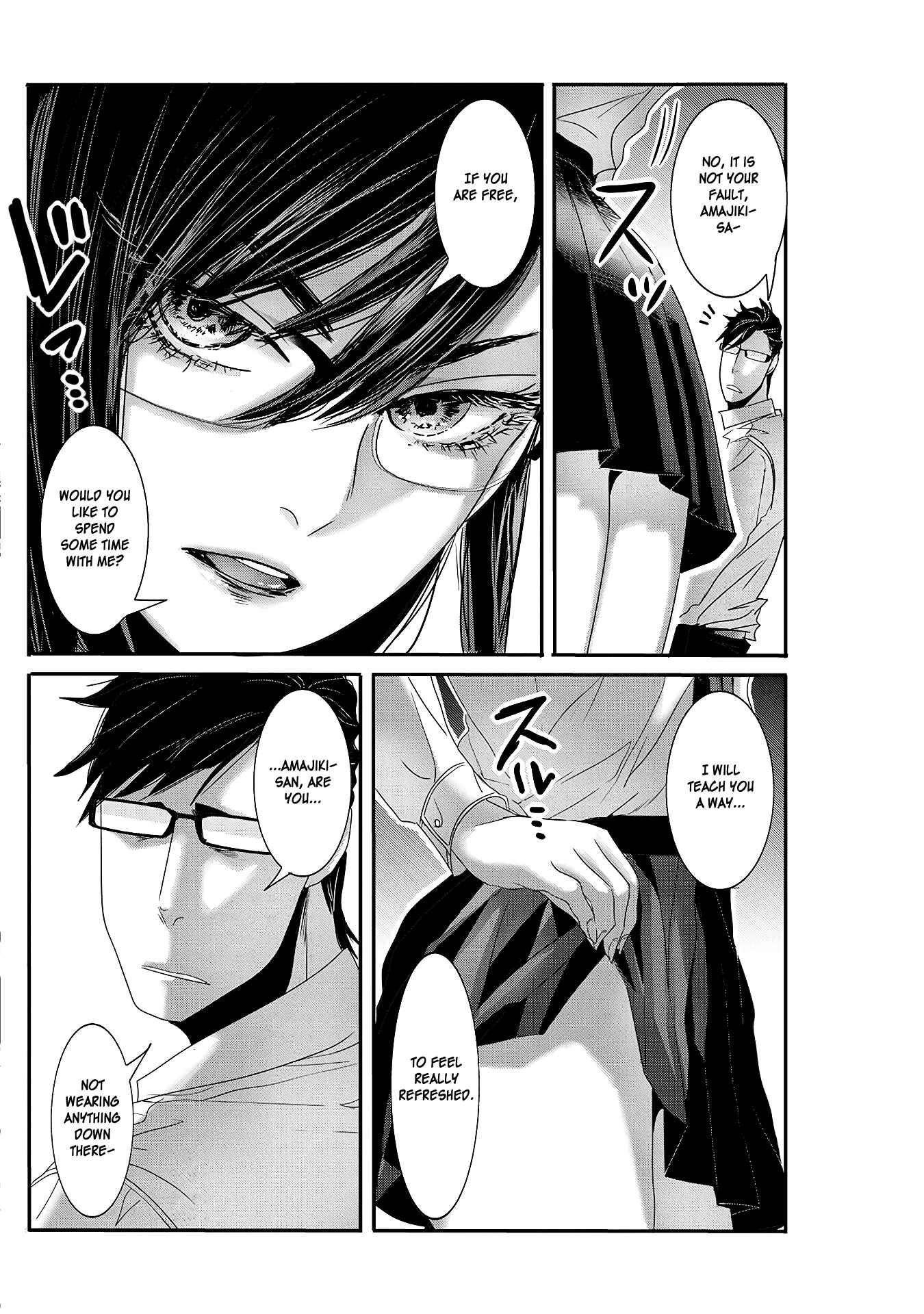 Page 6 Chapter 18 Joshikousei to Seishokusha-san