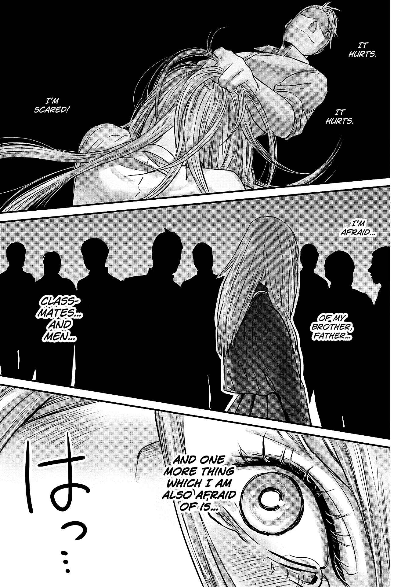 Page 7 Chapter 12 Joshikousei to Seishokusha-san