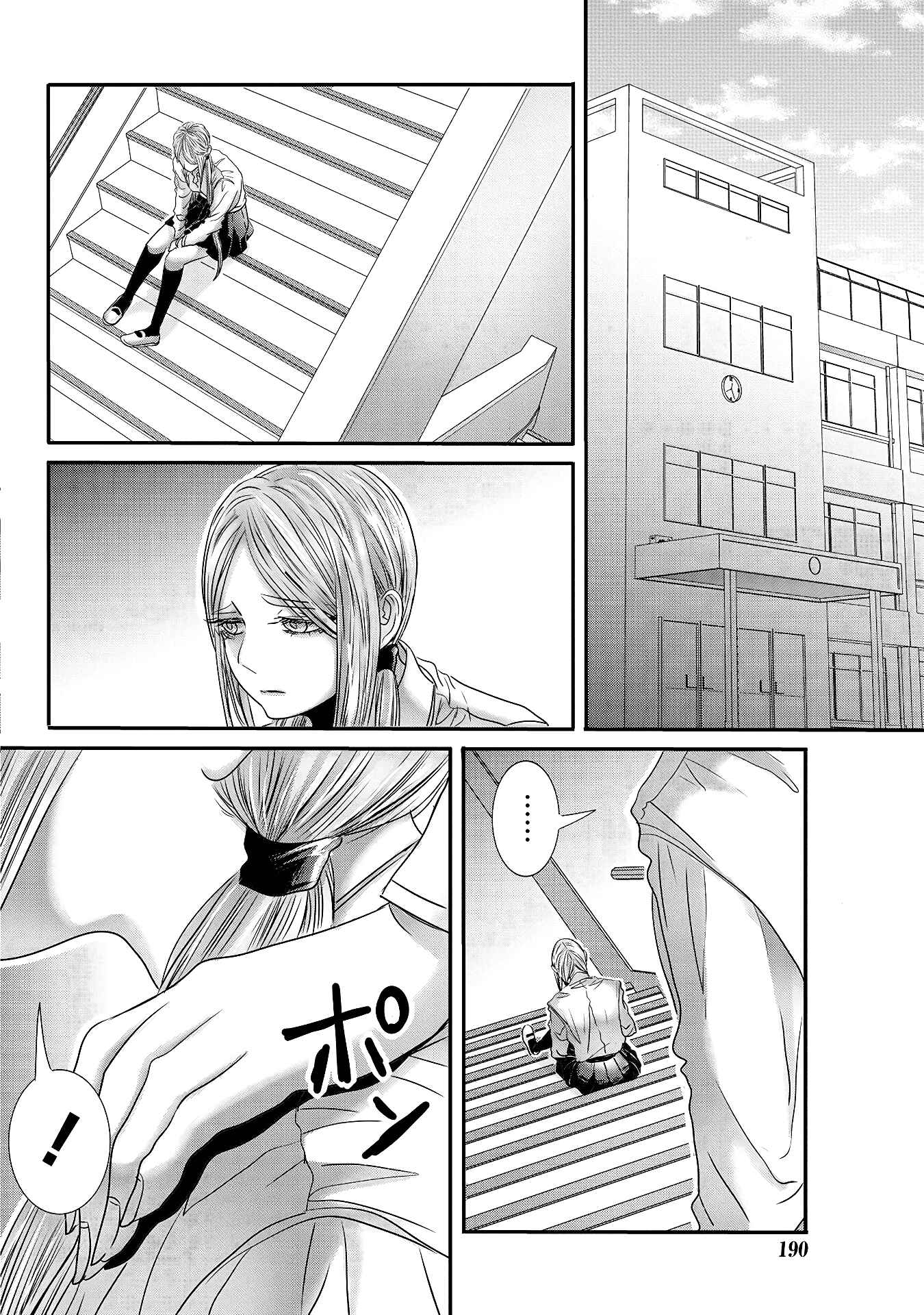 Page 10 Chapter 19 Joshikousei to Seishokusha-san