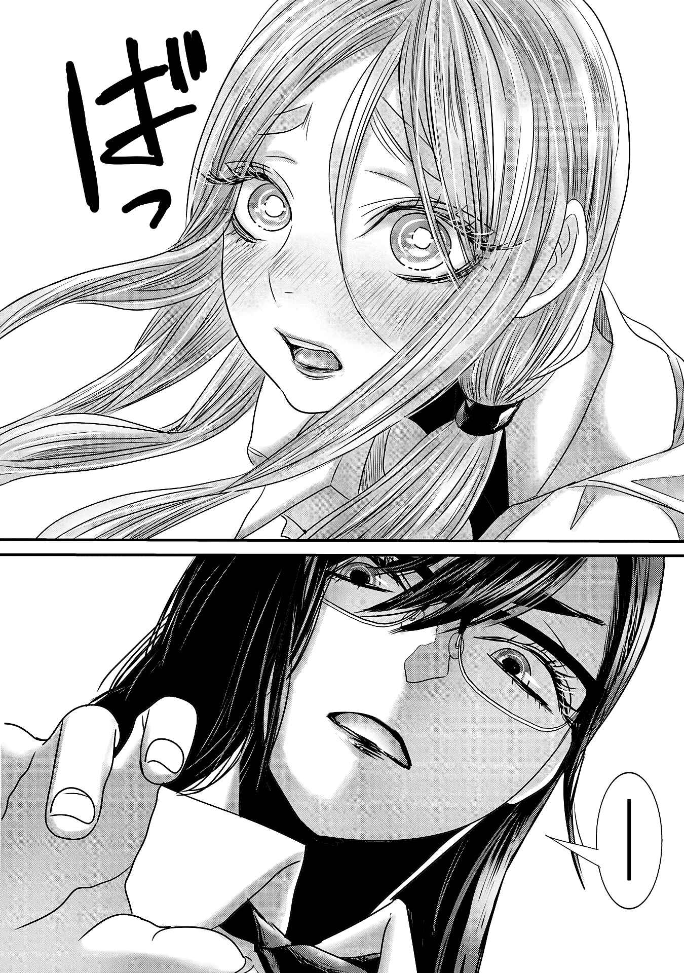 Page 11 Chapter 19 Joshikousei to Seishokusha-san