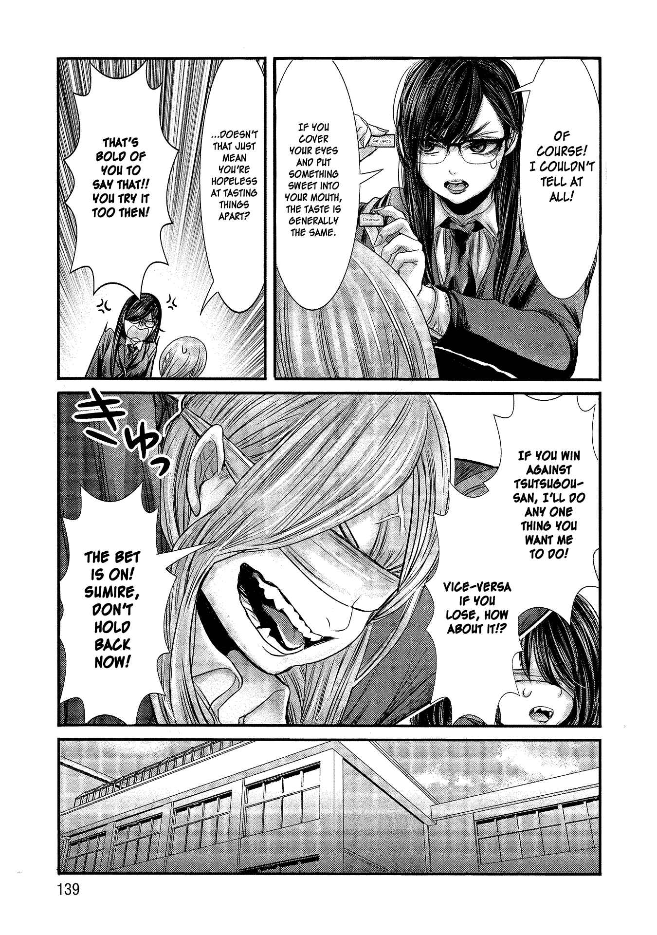 Page 3 Chapter 9 Joshikousei to Seishokusha-san