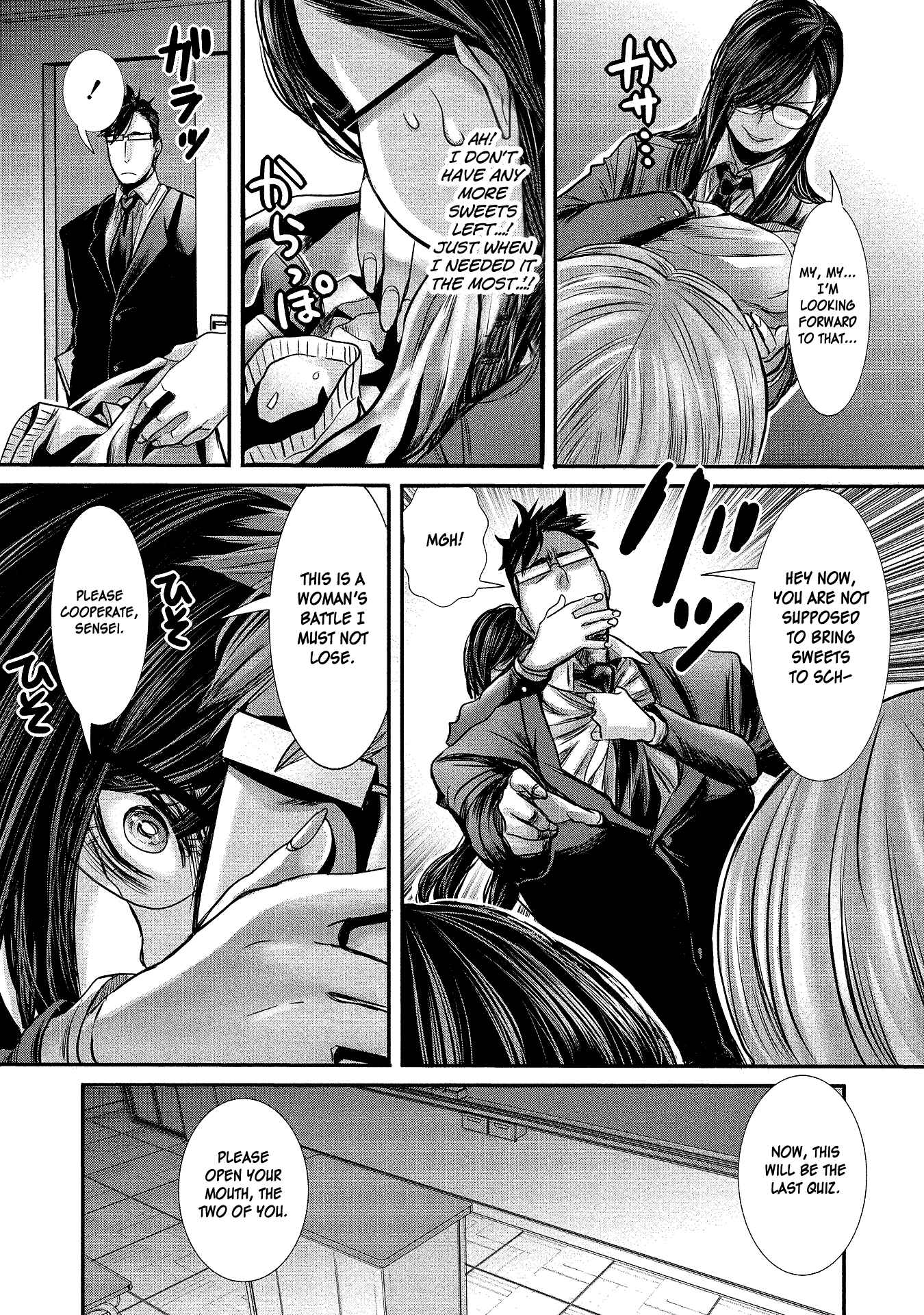 Page 5 Chapter 9 Joshikousei to Seishokusha-san