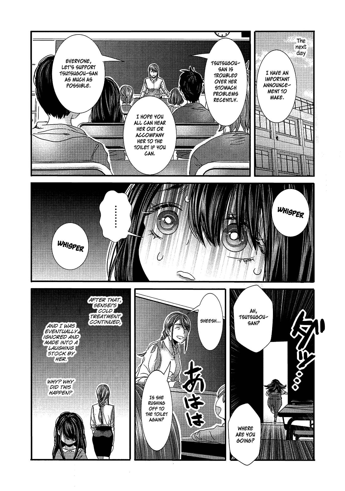 Page 10 Chapter 16 Joshikousei to Seishokusha-san