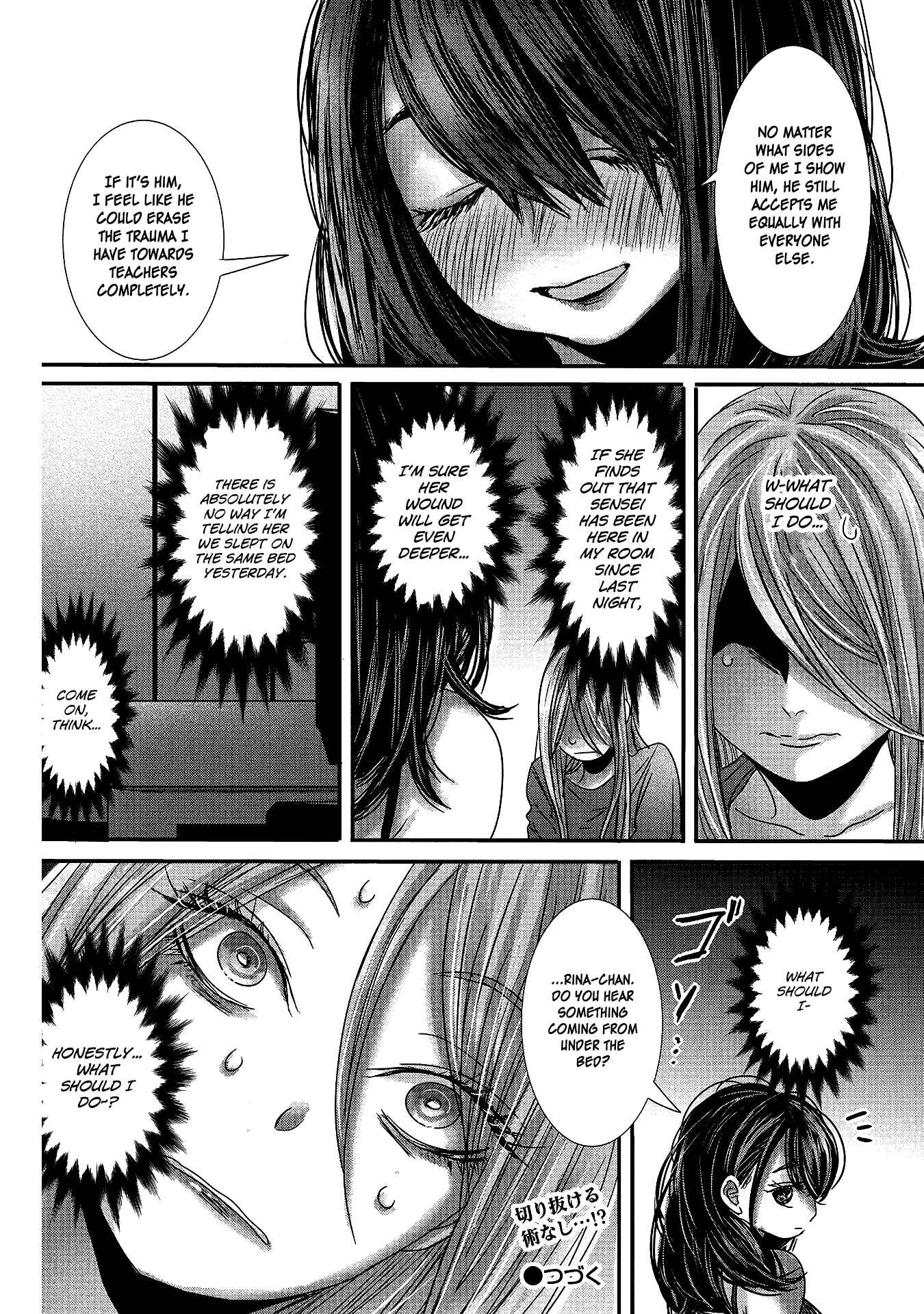 Page 16 Chapter 16 Joshikousei to Seishokusha-san