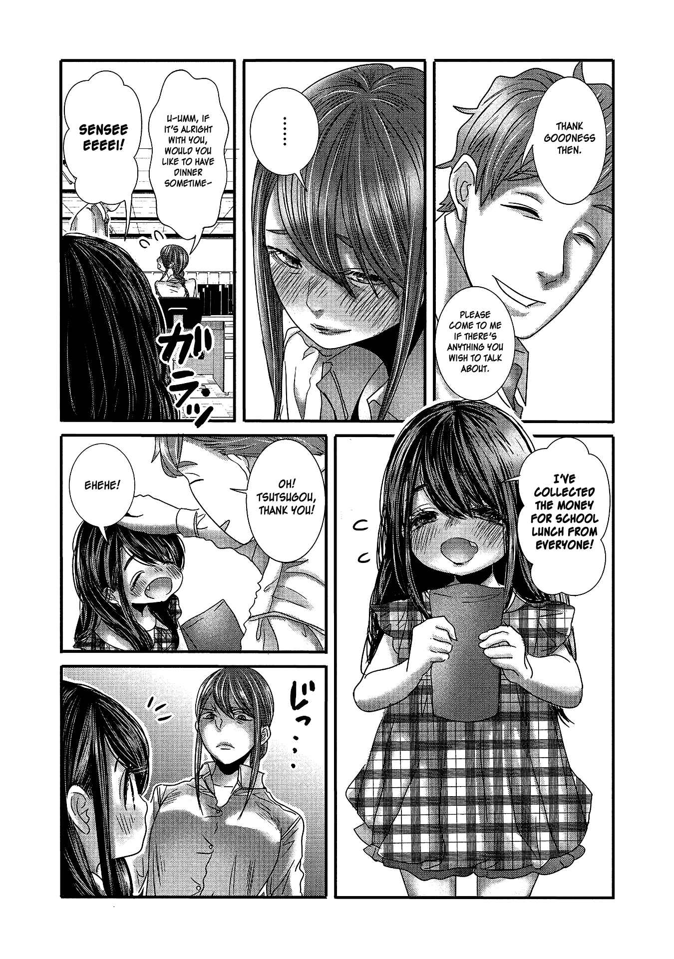 Page 6 Chapter 16 Joshikousei to Seishokusha-san