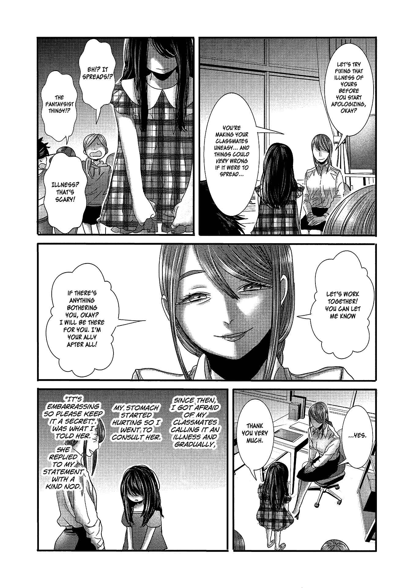 Page 9 Chapter 16 Joshikousei to Seishokusha-san