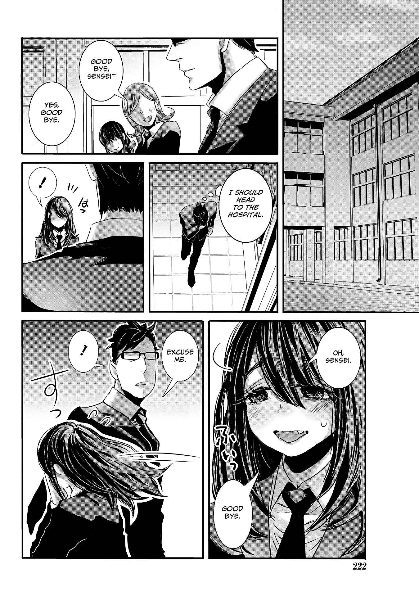 Page 14 Chapter 24 Joshikousei to Seishokusha-san