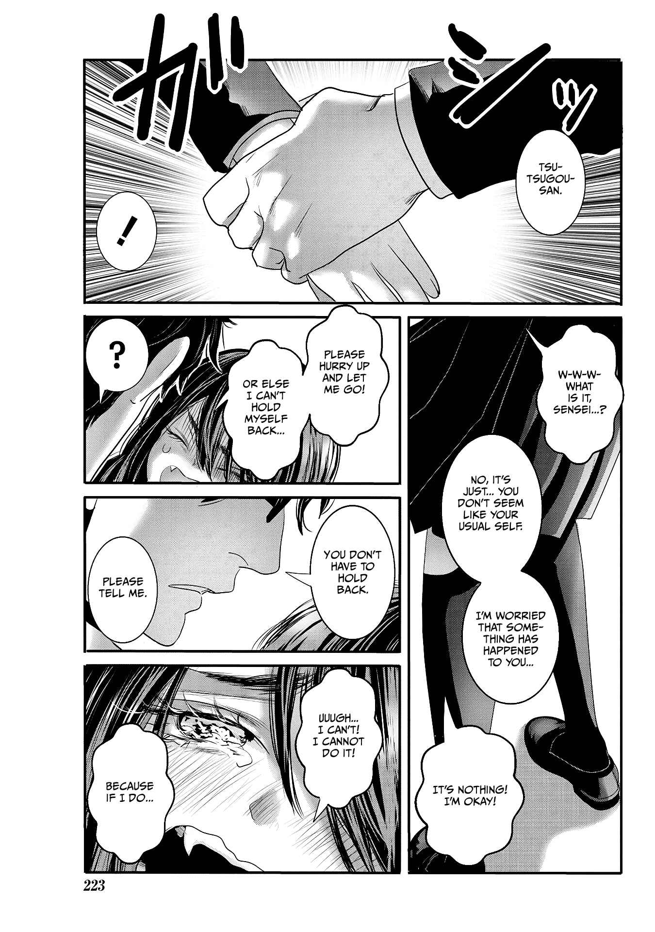 Page 15 Chapter 24 Joshikousei to Seishokusha-san