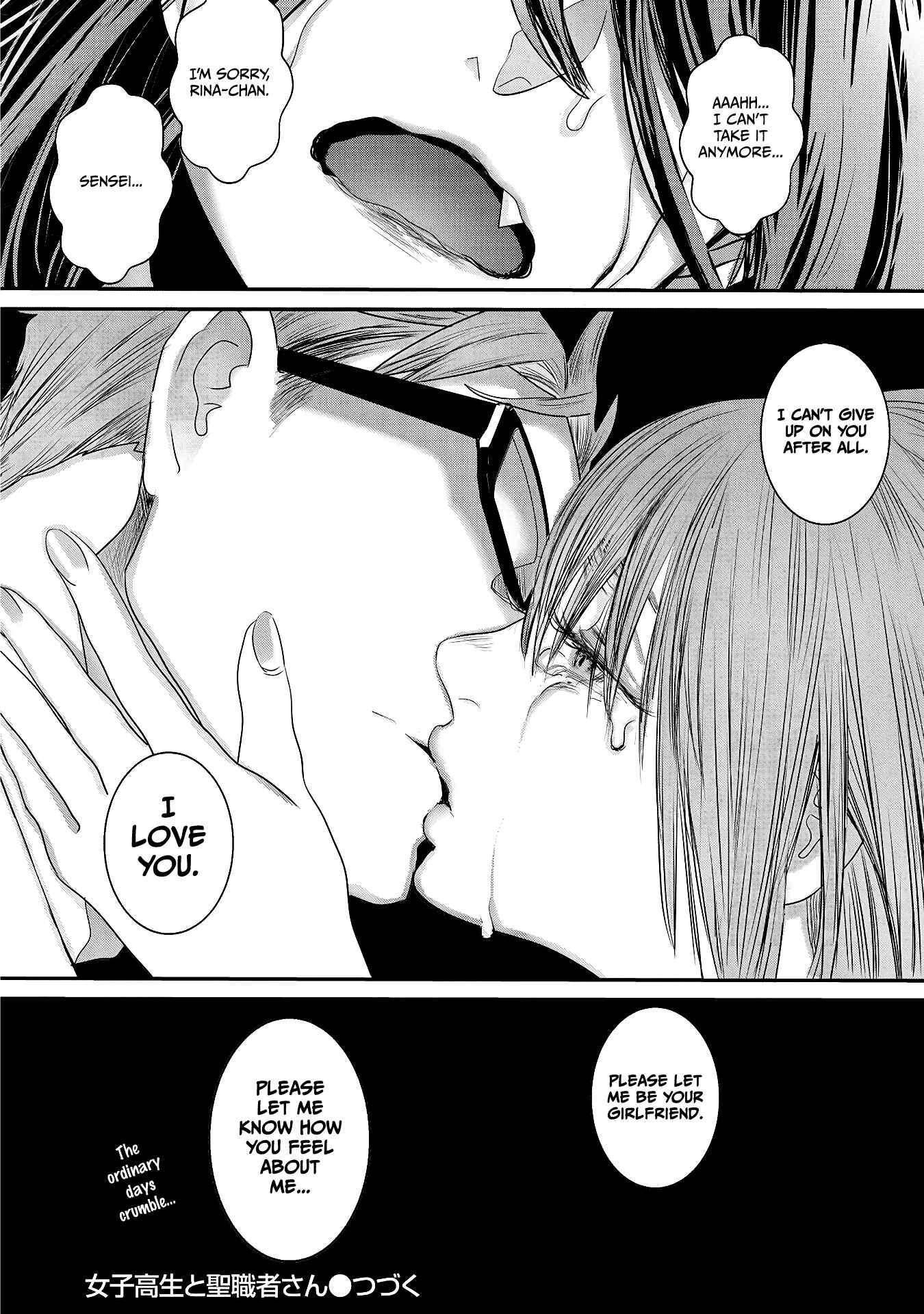Page 16 Chapter 24 Joshikousei to Seishokusha-san
