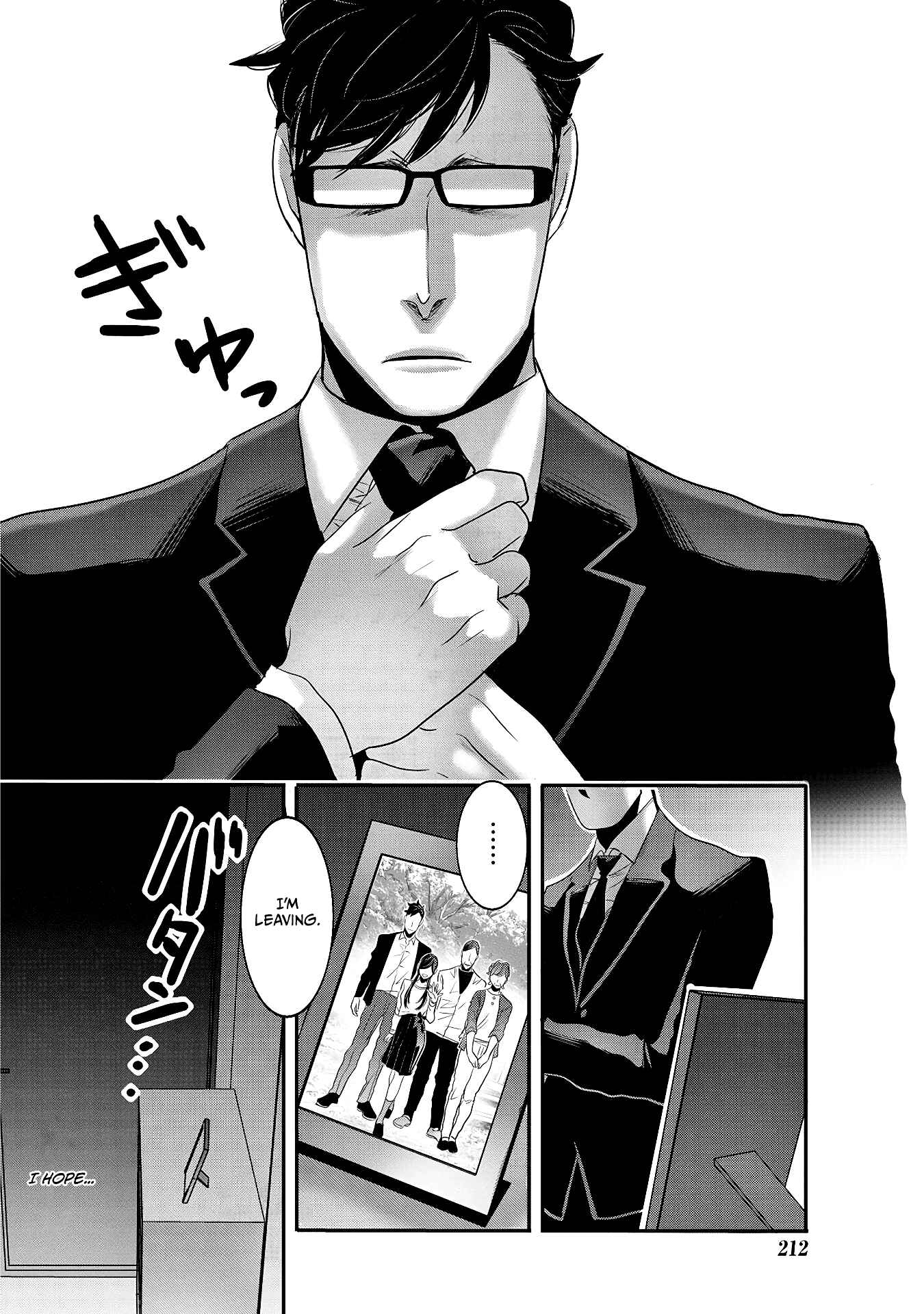 Page 4 Chapter 24 Joshikousei to Seishokusha-san