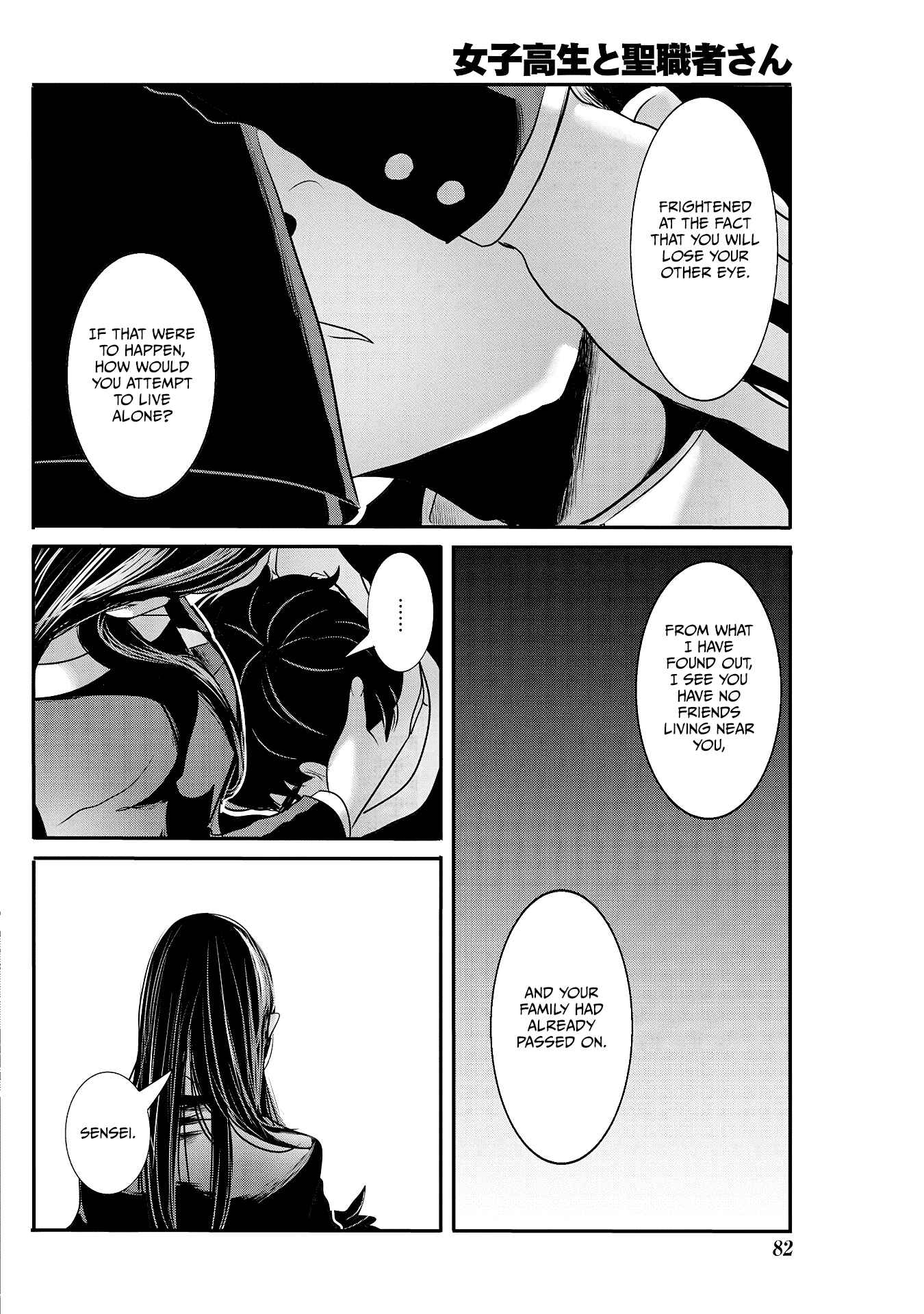 Page 10 Chapter 26 Joshikousei to Seishokusha-san