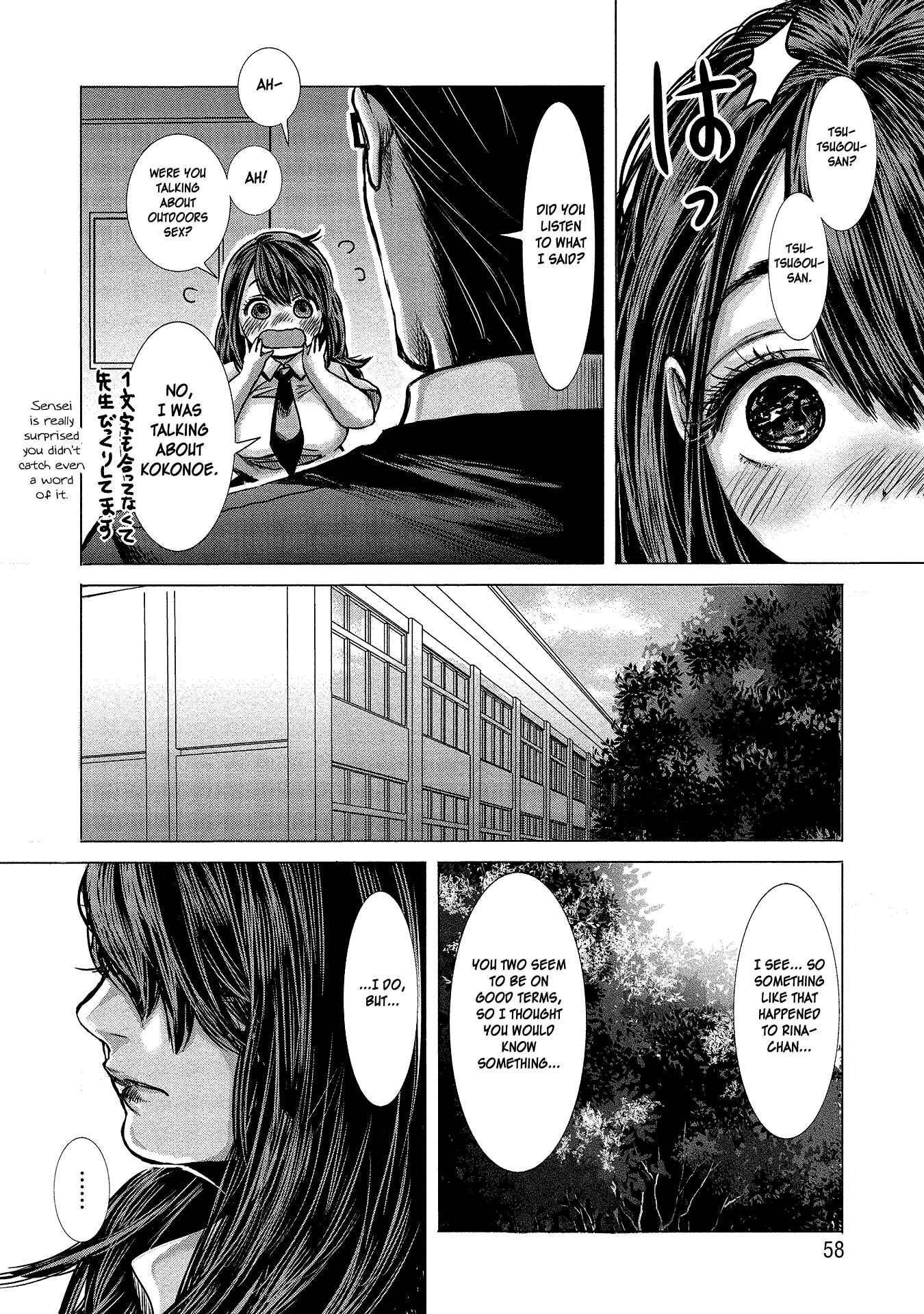 Page 4 Chapter 4 Joshikousei to Seishokusha-san
