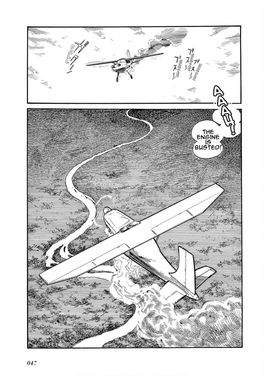Page 2 Chapter 3 Kamen Rider Amazon