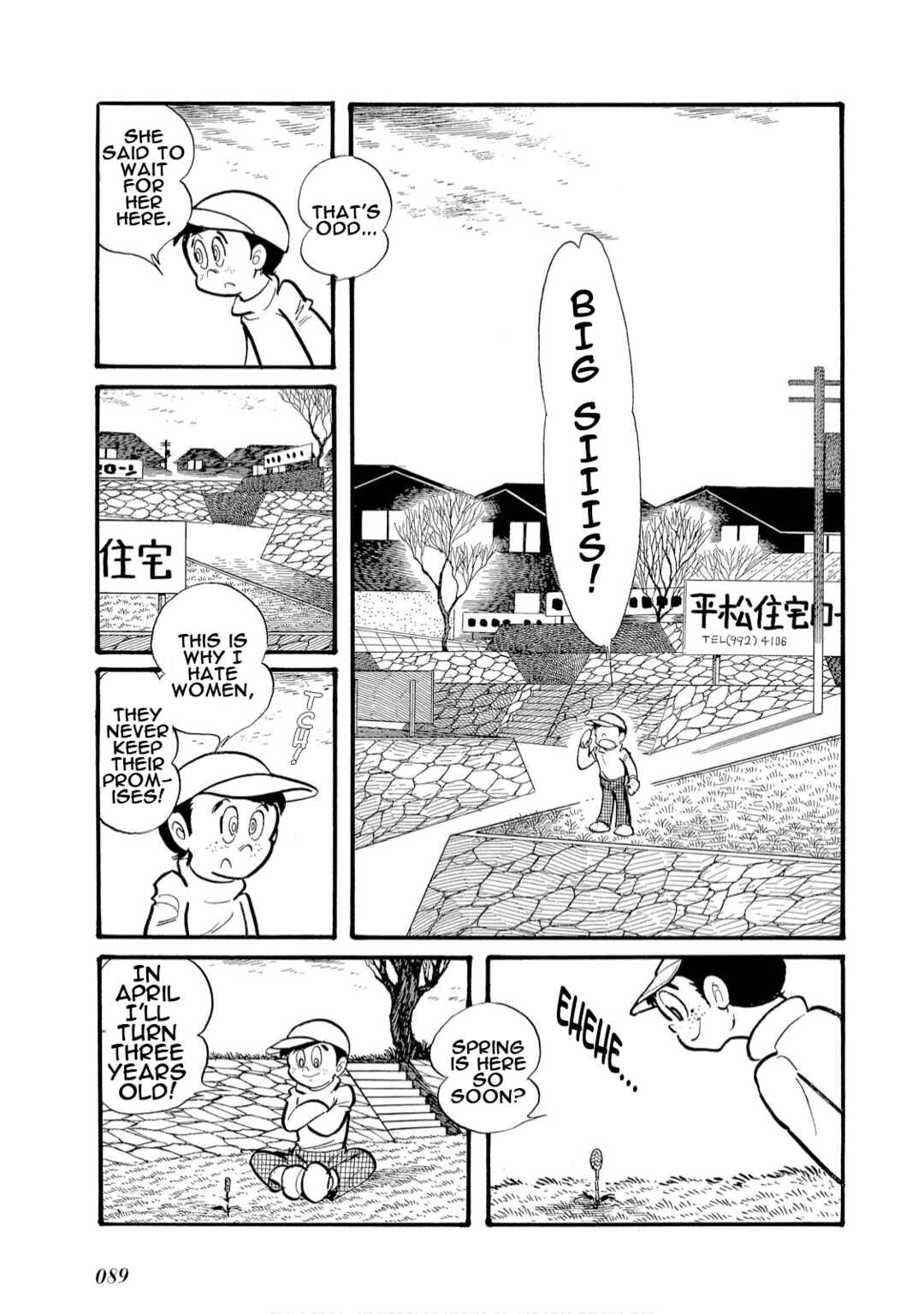 Page 2 Chapter 5 Kamen Rider Amazon