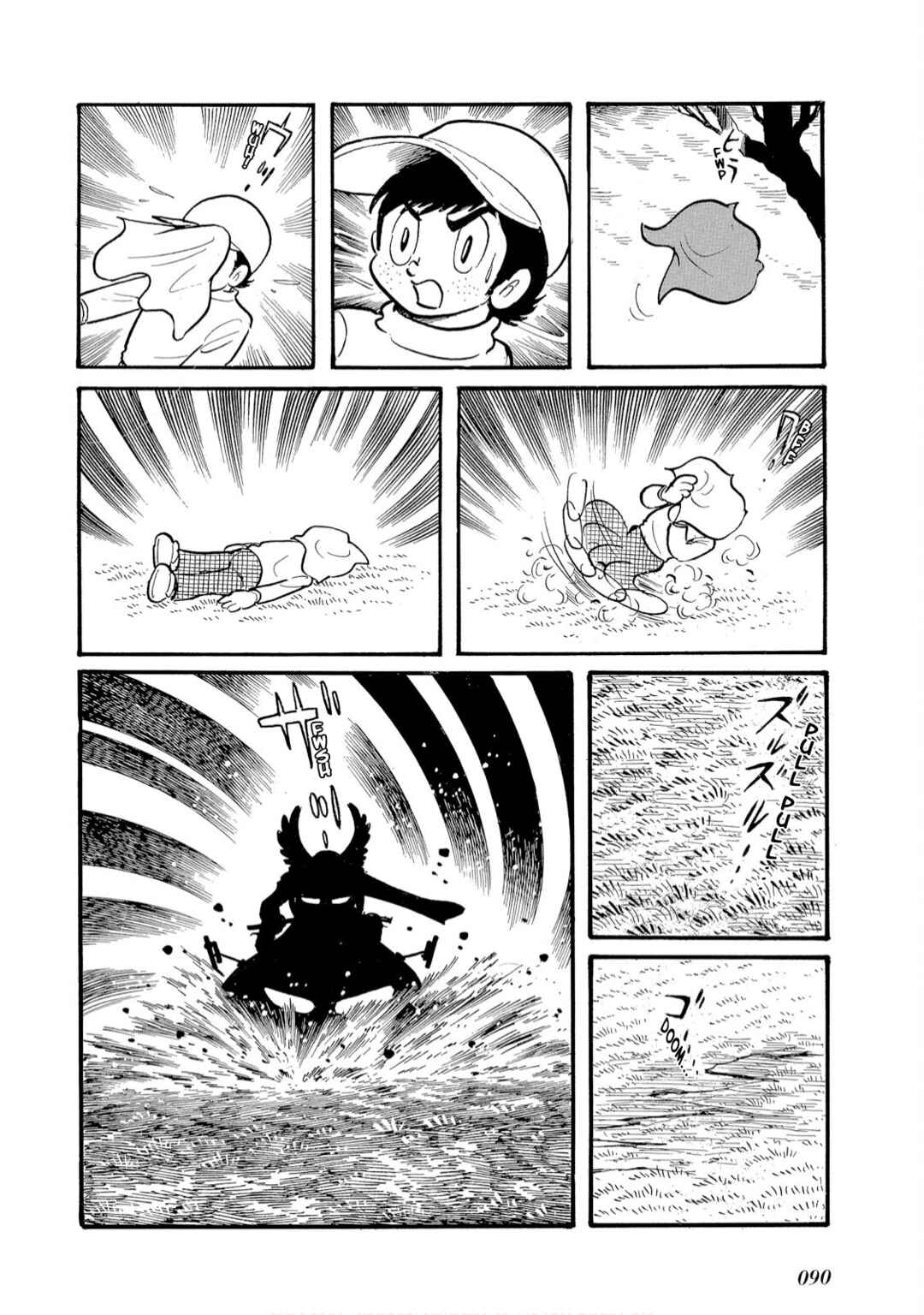 Page 3 Chapter 5 Kamen Rider Amazon