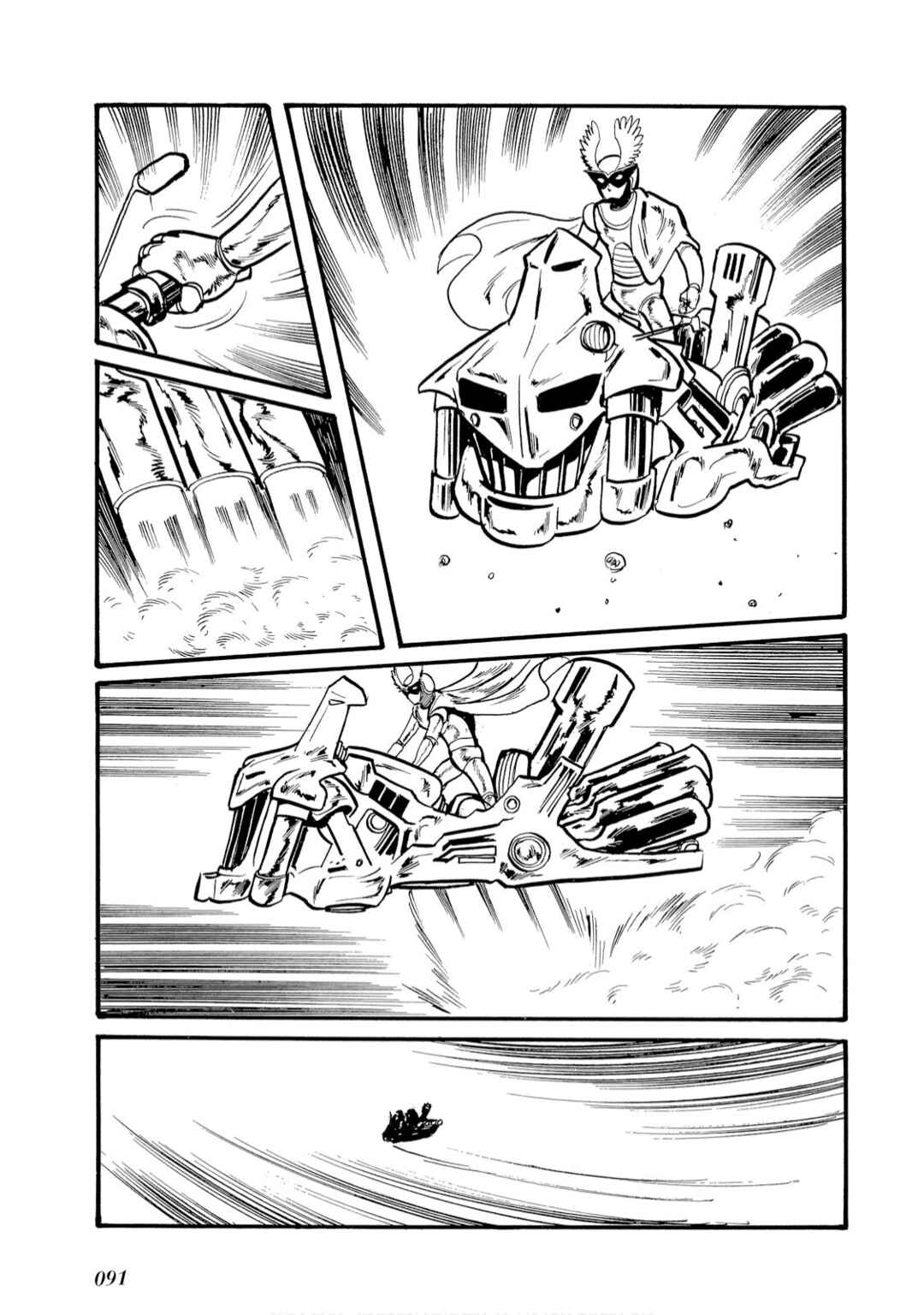 Page 4 Chapter 5 Kamen Rider Amazon