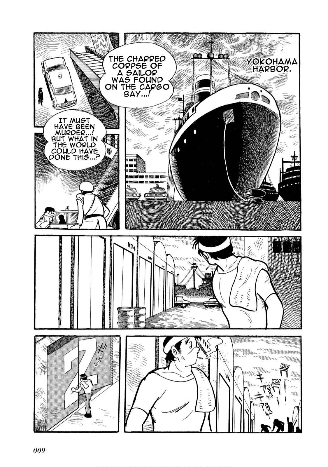 Page 4 Chapter 1 Kamen Rider Amazon