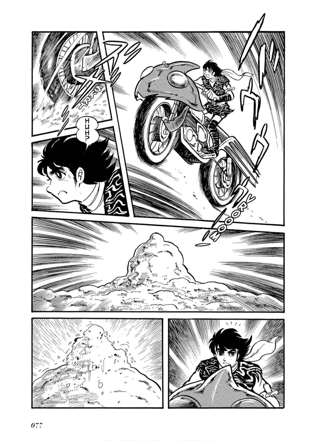 Page 12 Chapter 4 Kamen Rider Amazon