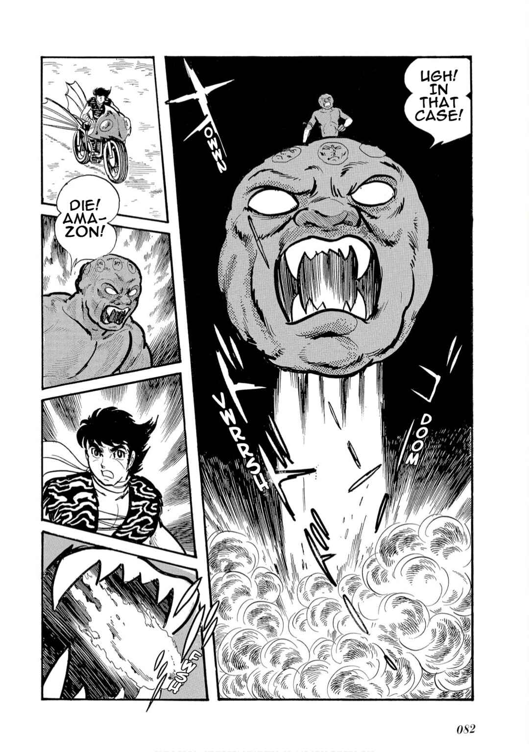 Page 17 Chapter 4 Kamen Rider Amazon