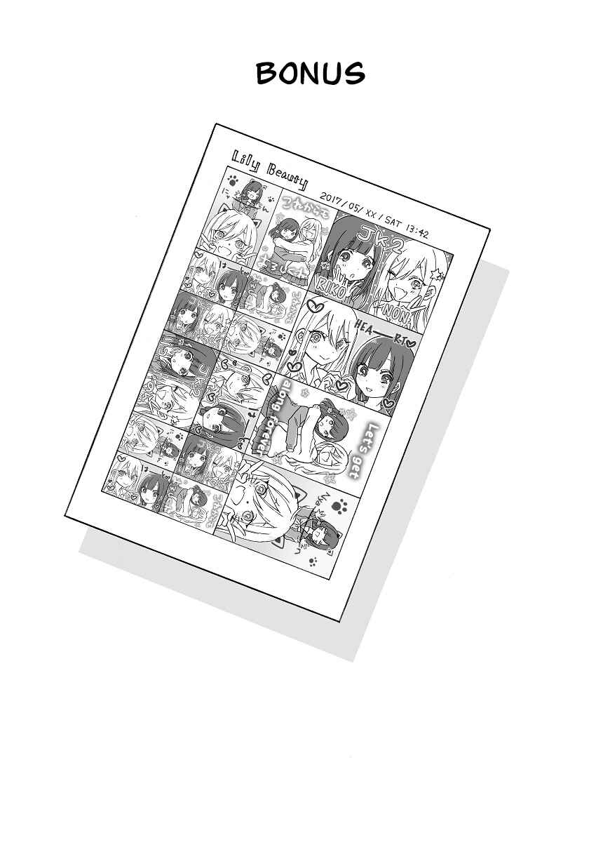Page 3 Chapter 2 A Story About Two JK Getting Along