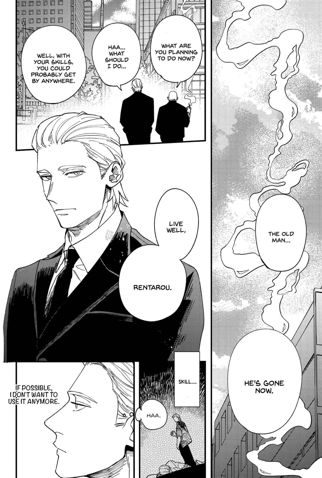 Page 9 Chapter 1 Ookami-kun no Hazukashii