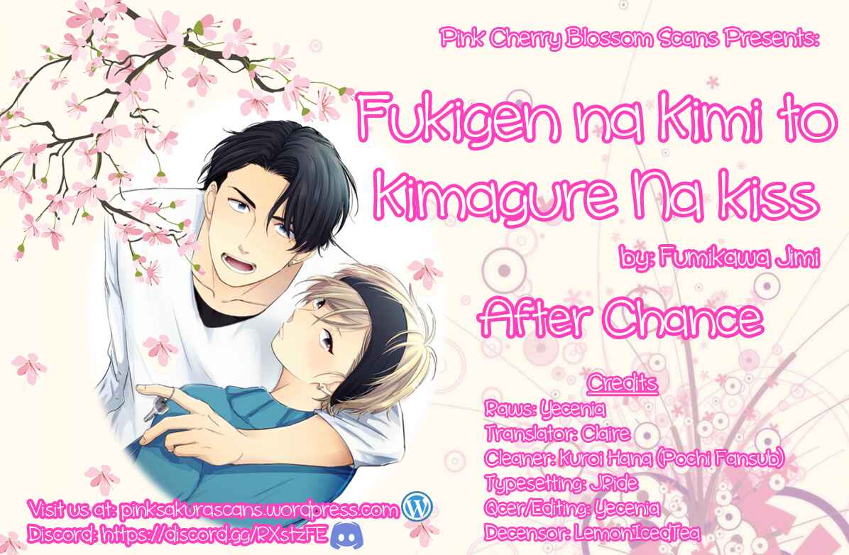 Page 1 Chapter 5.5 Fukigen na Kimi to Kimagure na Kiss