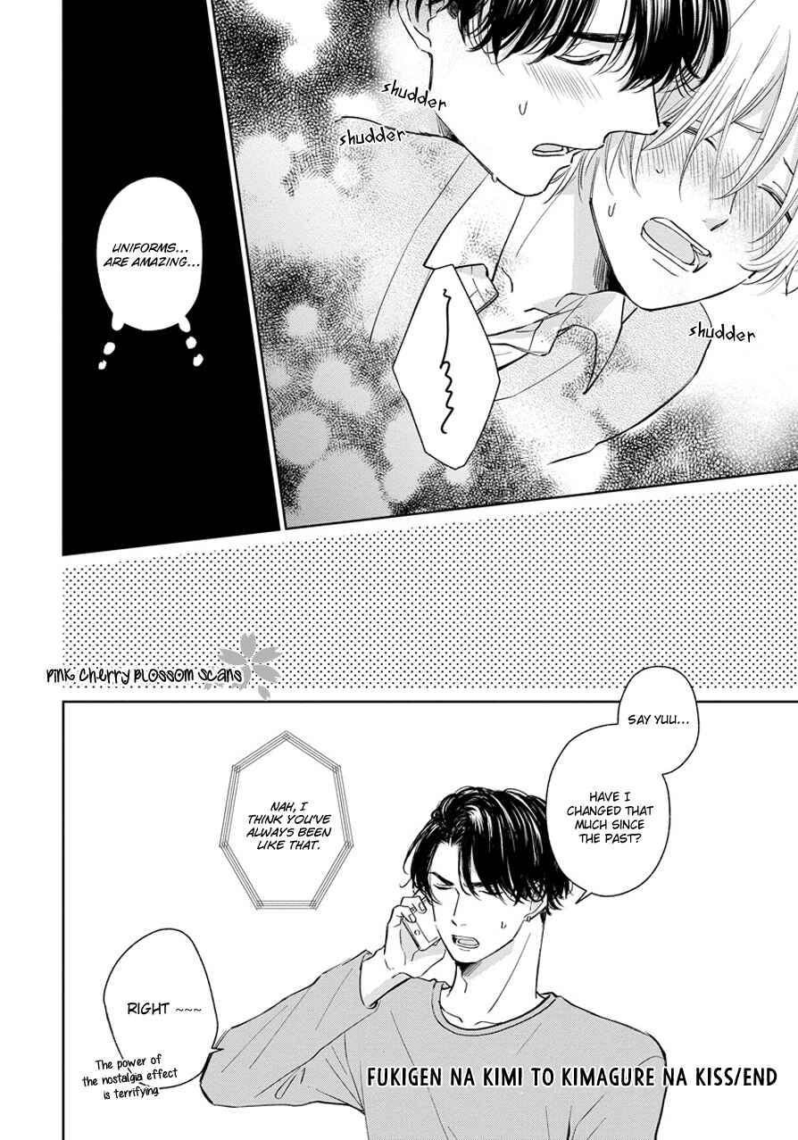 Page 13 Chapter 5.5 Fukigen na Kimi to Kimagure na Kiss