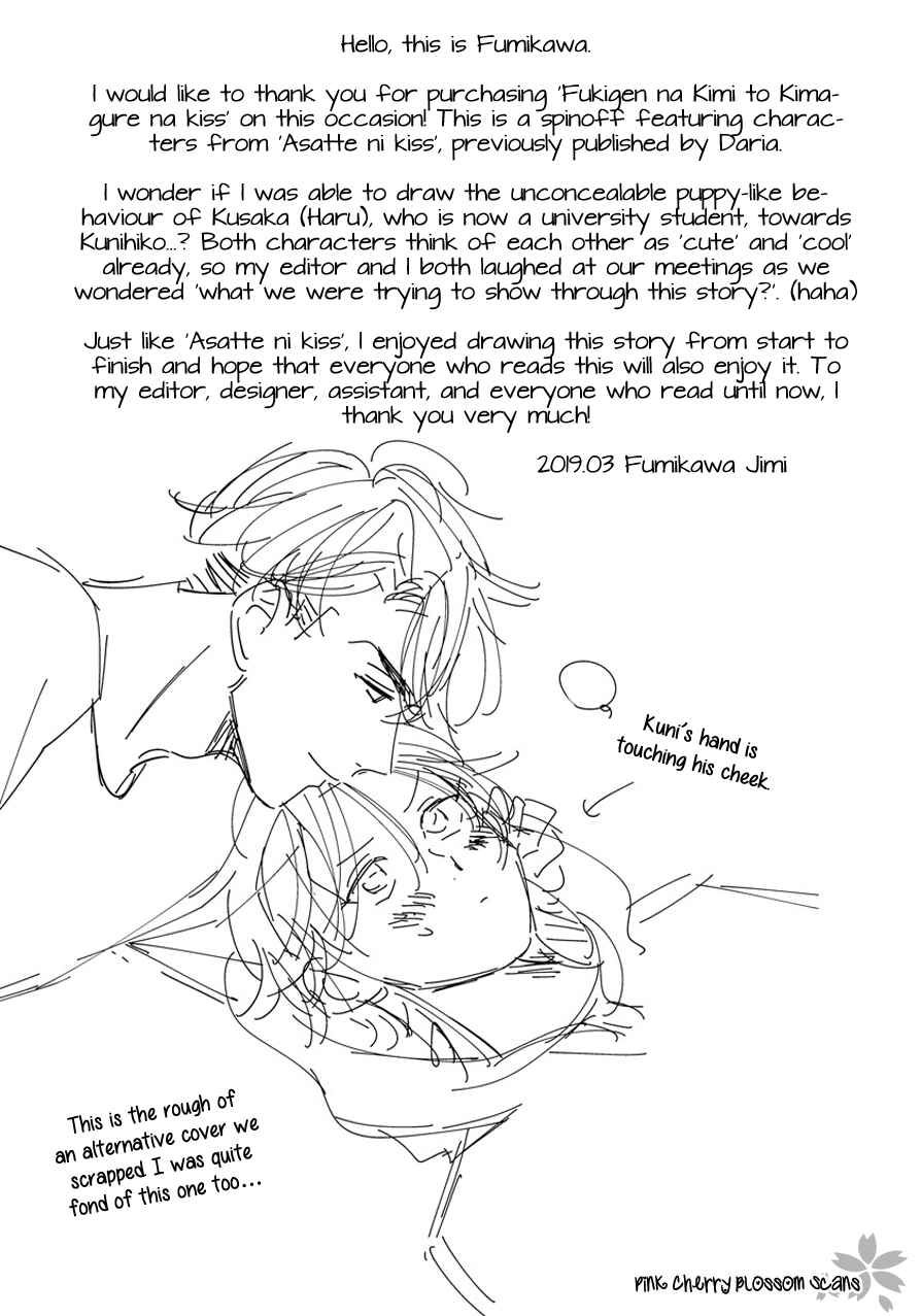 Page 14 Chapter 5.5 Fukigen na Kimi to Kimagure na Kiss
