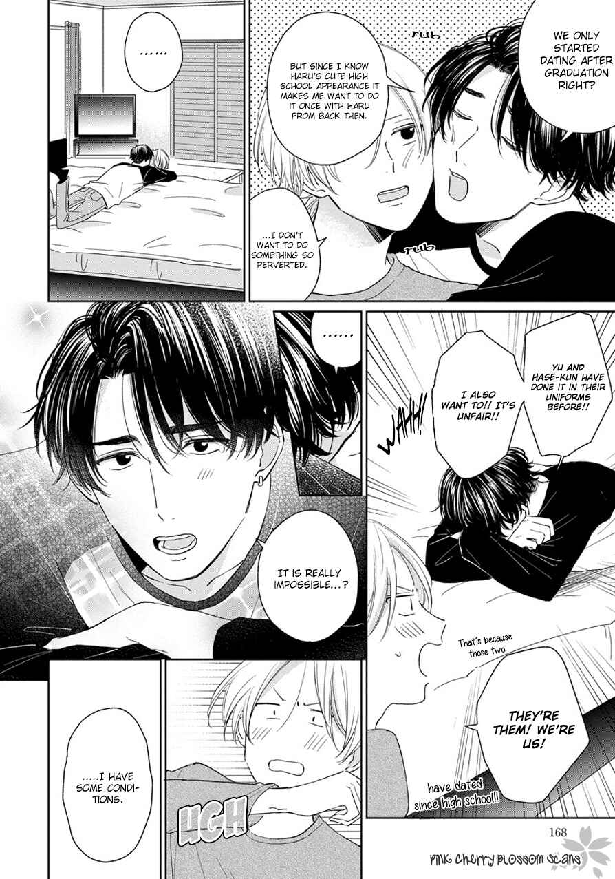 Page 3 Chapter 5.5 Fukigen na Kimi to Kimagure na Kiss