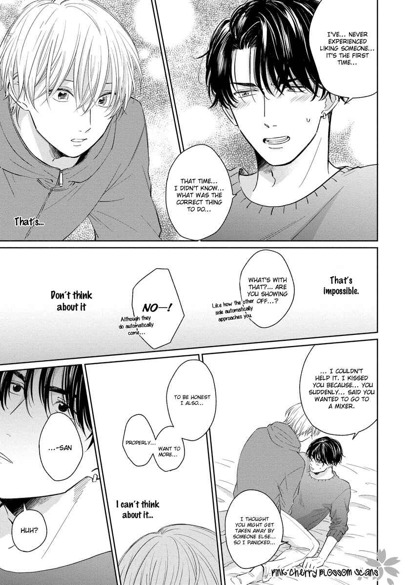 Page 14 Chapter 5 Fukigen na Kimi to Kimagure na Kiss