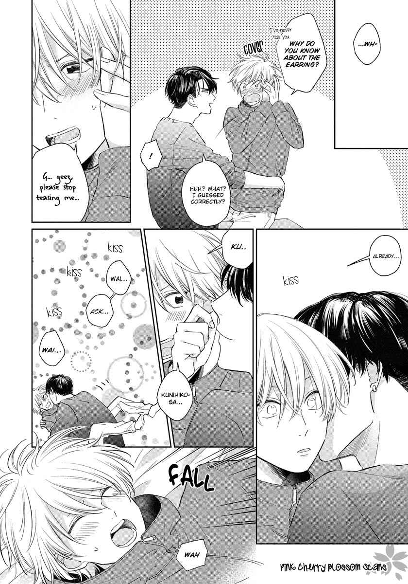 Page 17 Chapter 5 Fukigen na Kimi to Kimagure na Kiss
