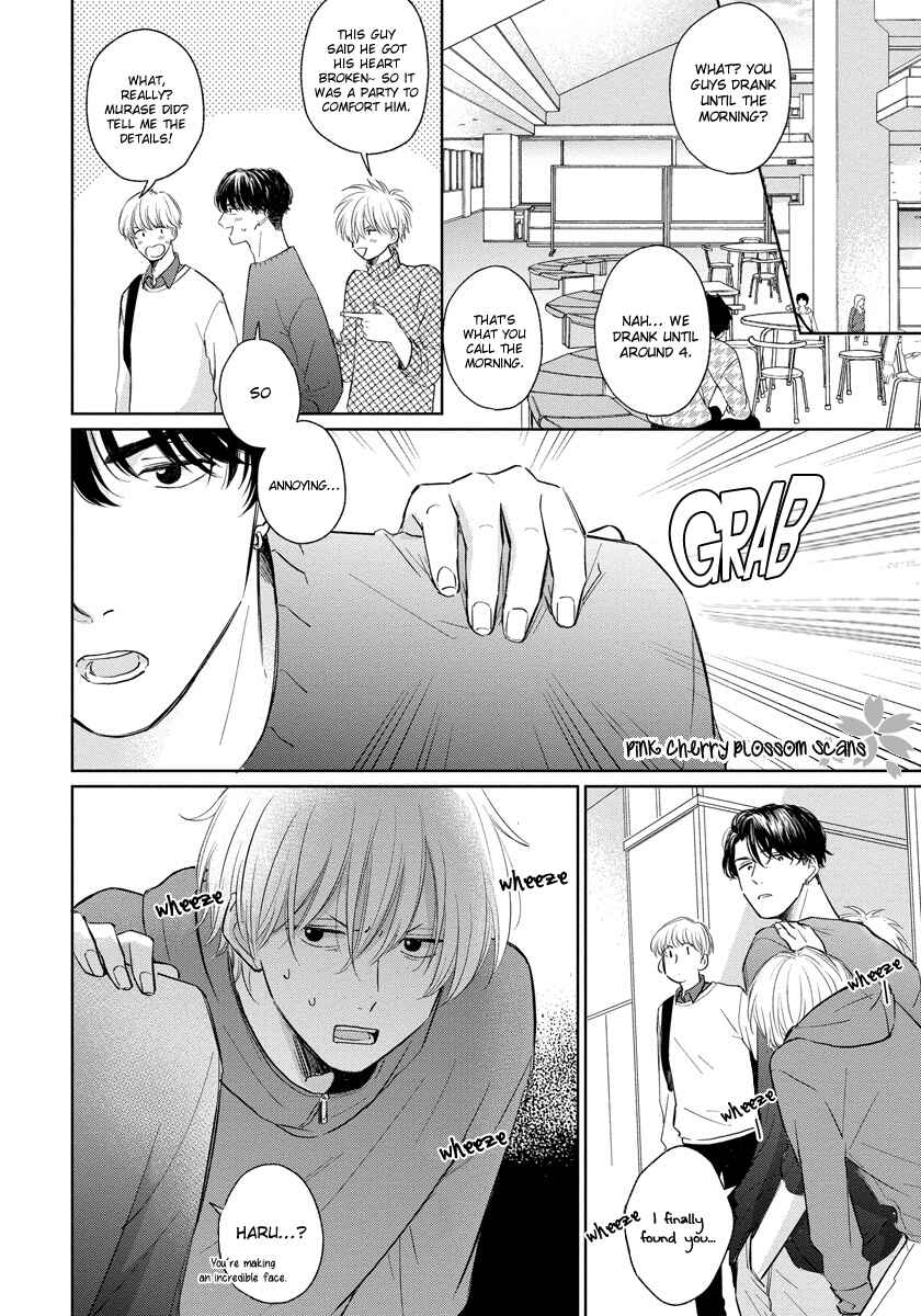 Page 3 Chapter 5 Fukigen na Kimi to Kimagure na Kiss