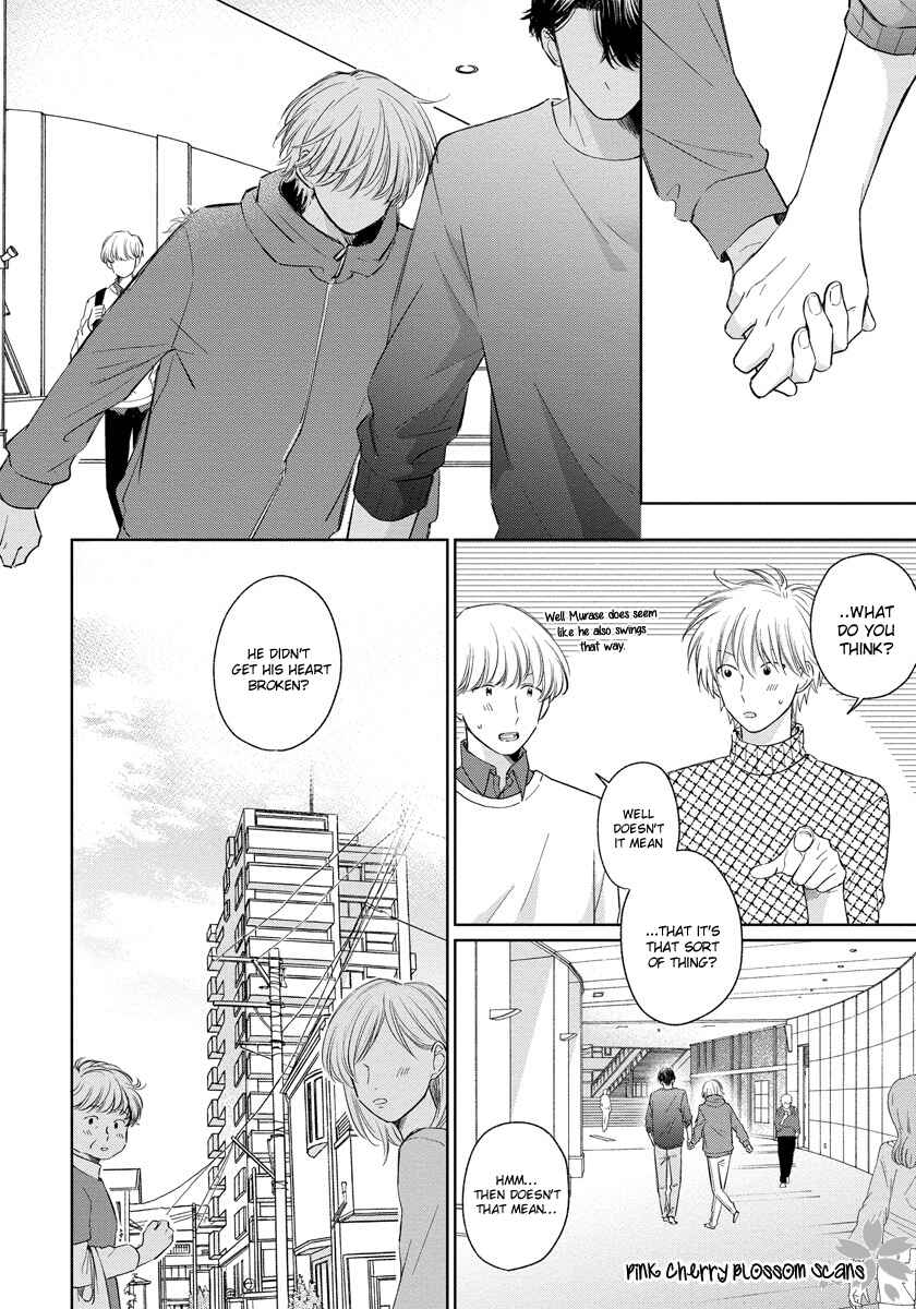 Page 5 Chapter 5 Fukigen na Kimi to Kimagure na Kiss